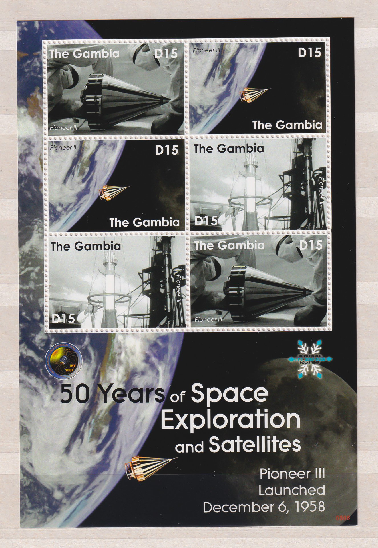 ##GAMBIA 2008 P.fr. M/A - SPACE EXPLORATION##