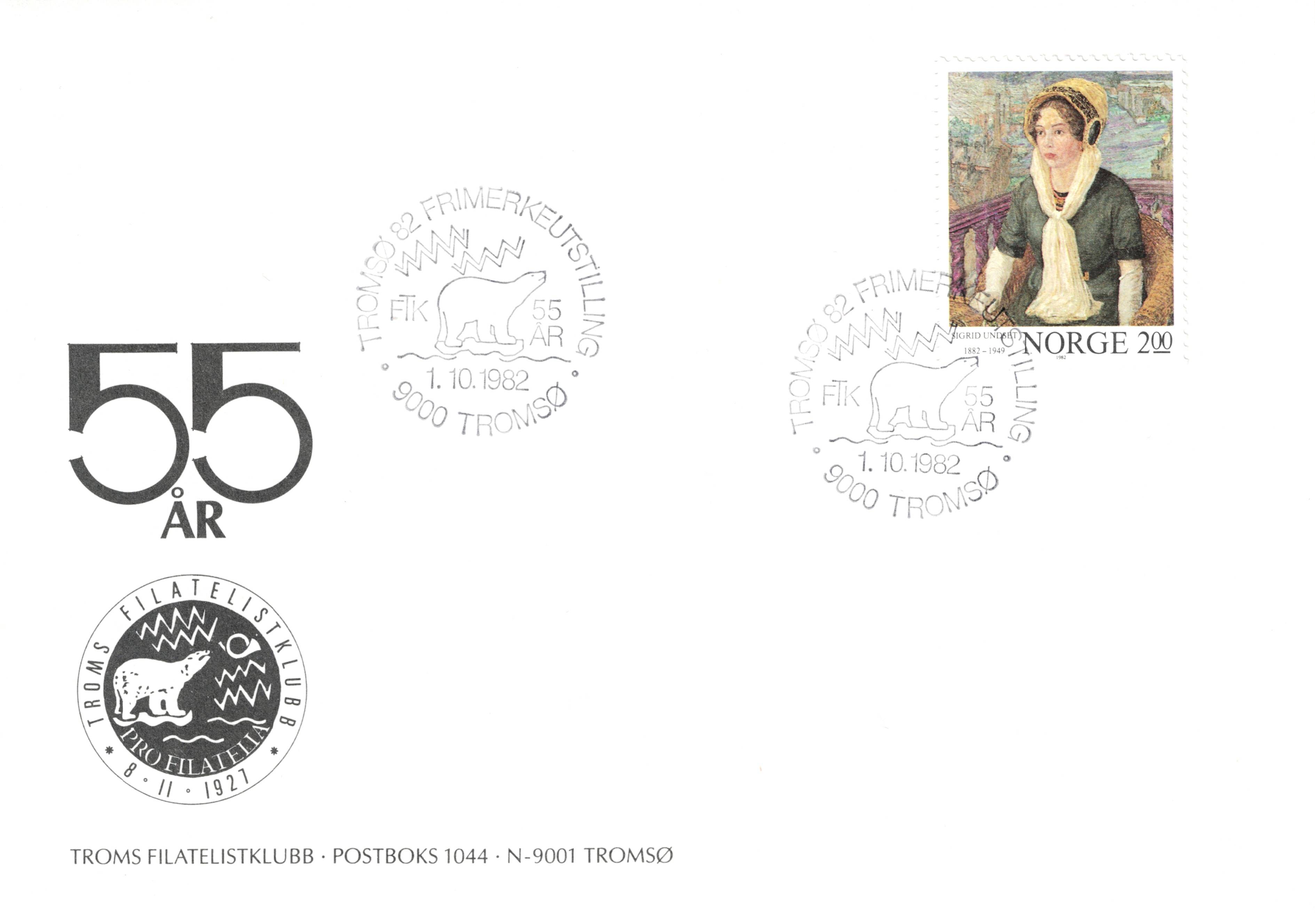 FDC 1982  NK919  Vignett: 58   Grad: 8.