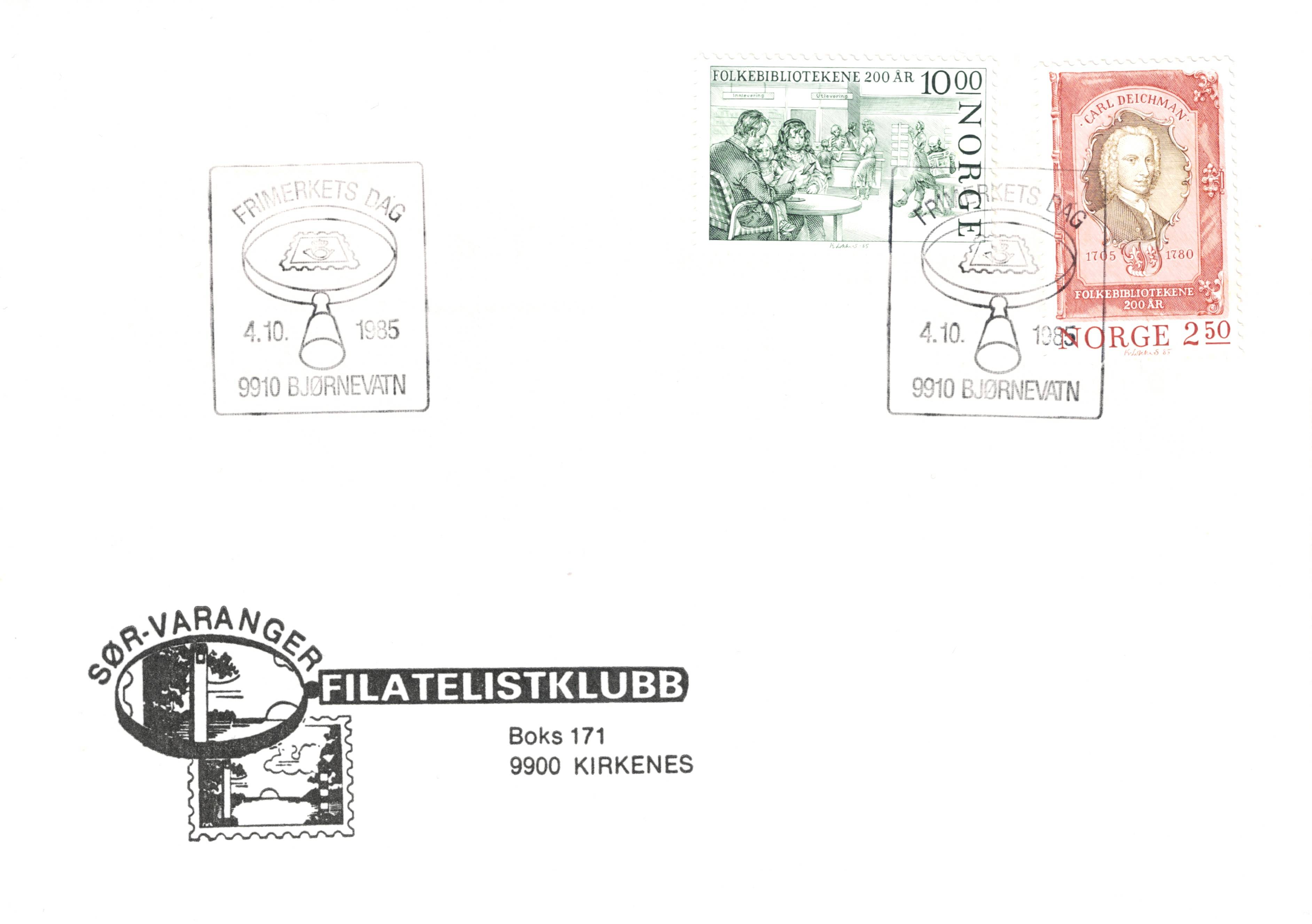 FDC 1985  NK982 - 983  Vignett: 21   Grad: 8.