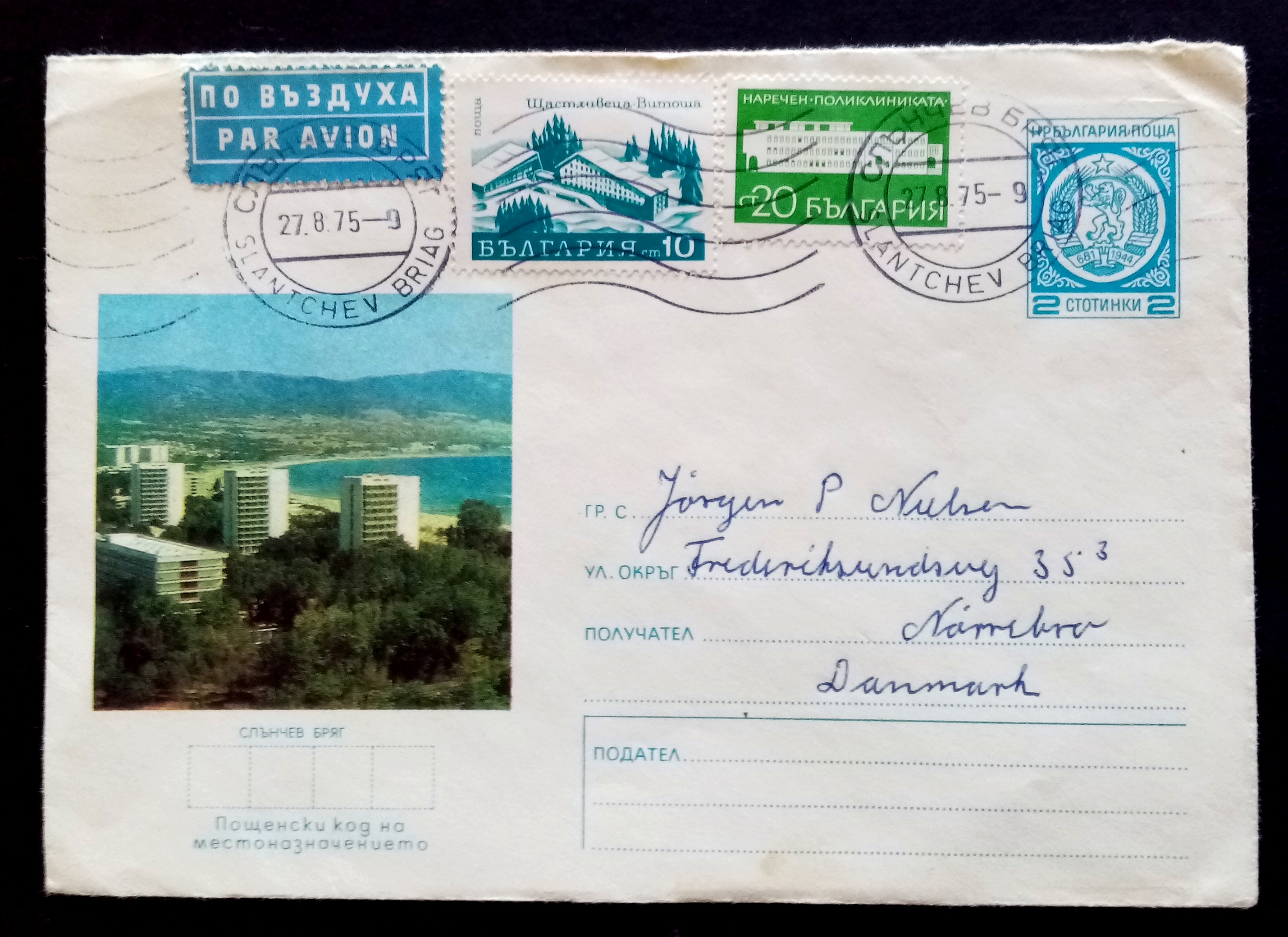 Bulgaria - 27.8.75