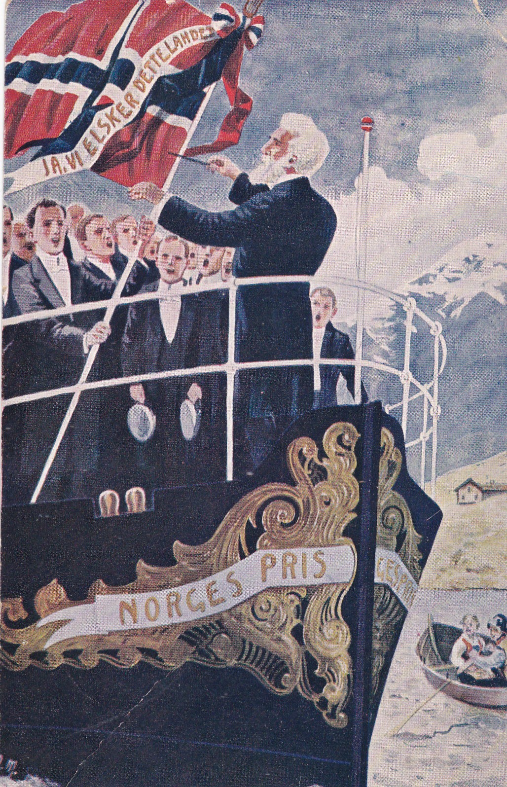 Otto Moe: Norges pris ( J.H.K. Serie 2179/1)