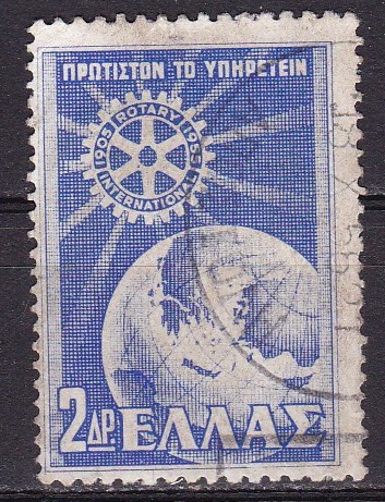 Hellas 1956. Michel # 636	Lettstemplet merke