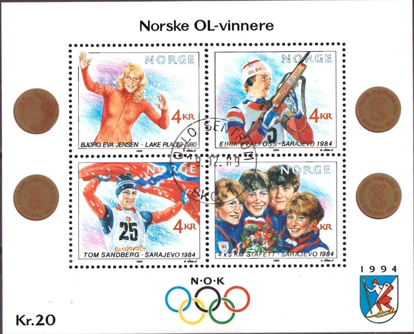 NK 1076/79. (Blokk 11) PEN RUNDSTEMPLA SERIE. (60,-)