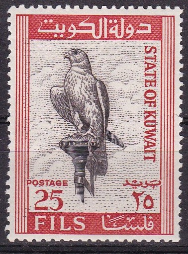 Kuwait 1965. Michel # 288 postfrisk