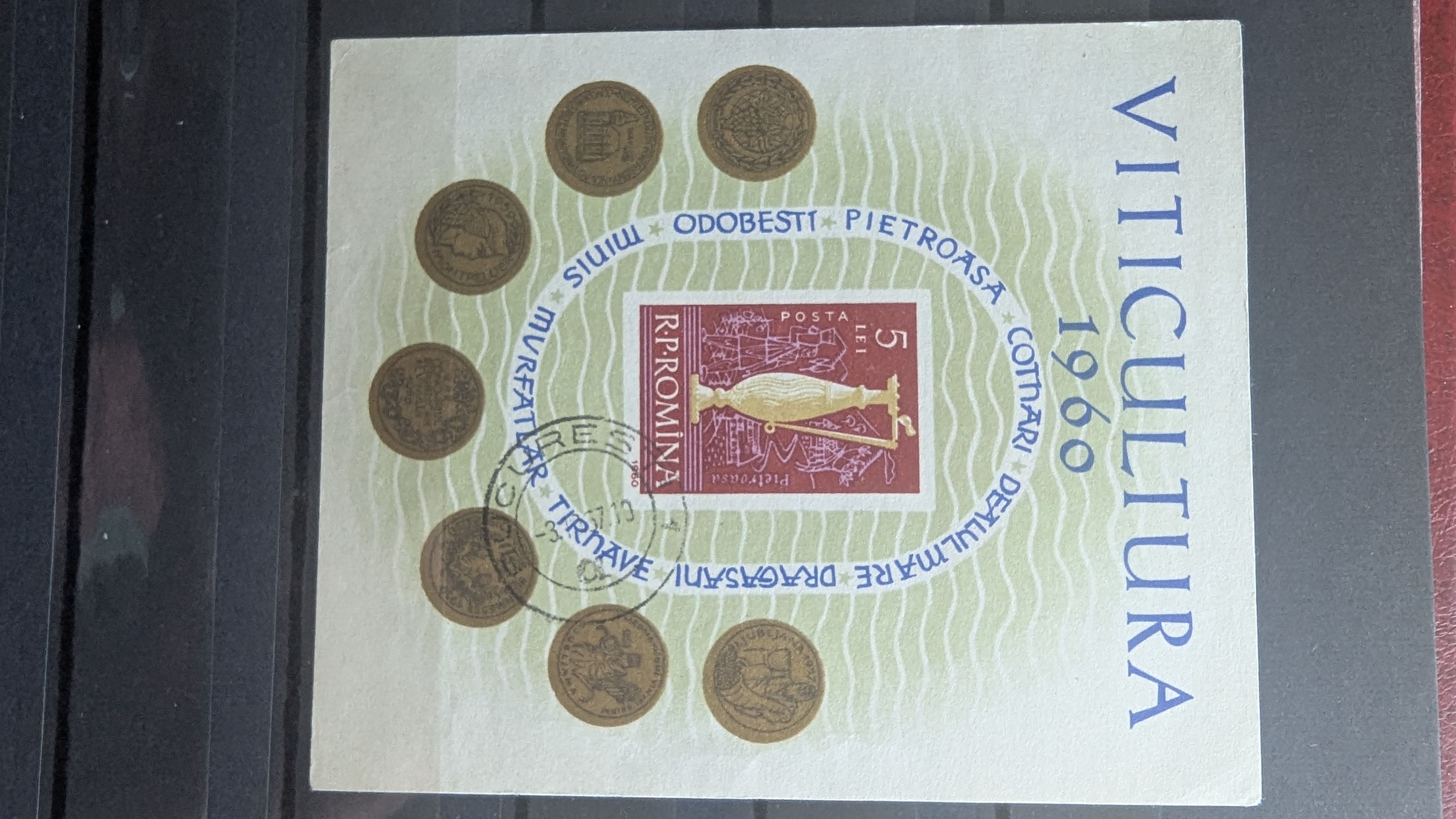 Romania 1960