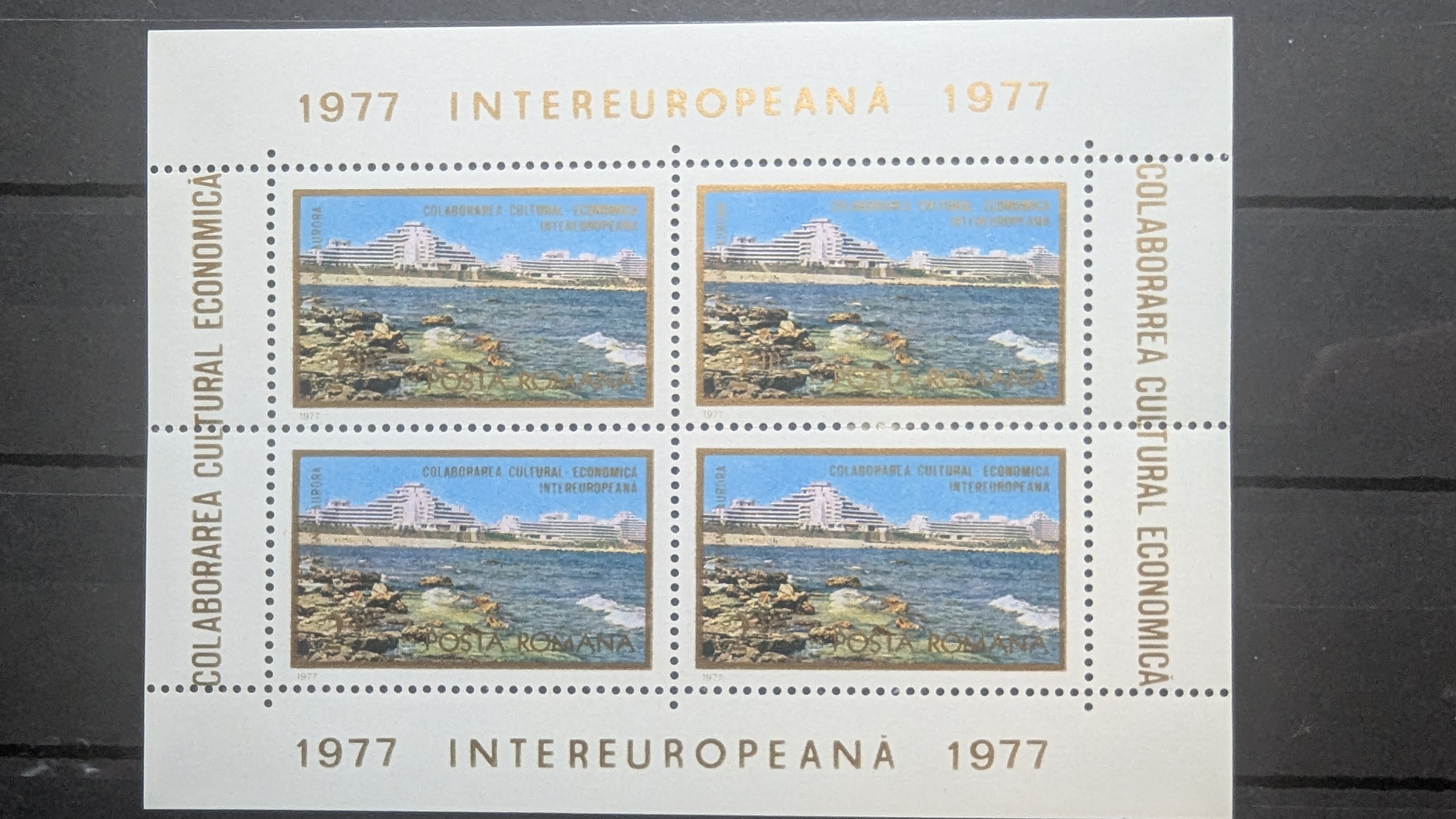 Romania 1977