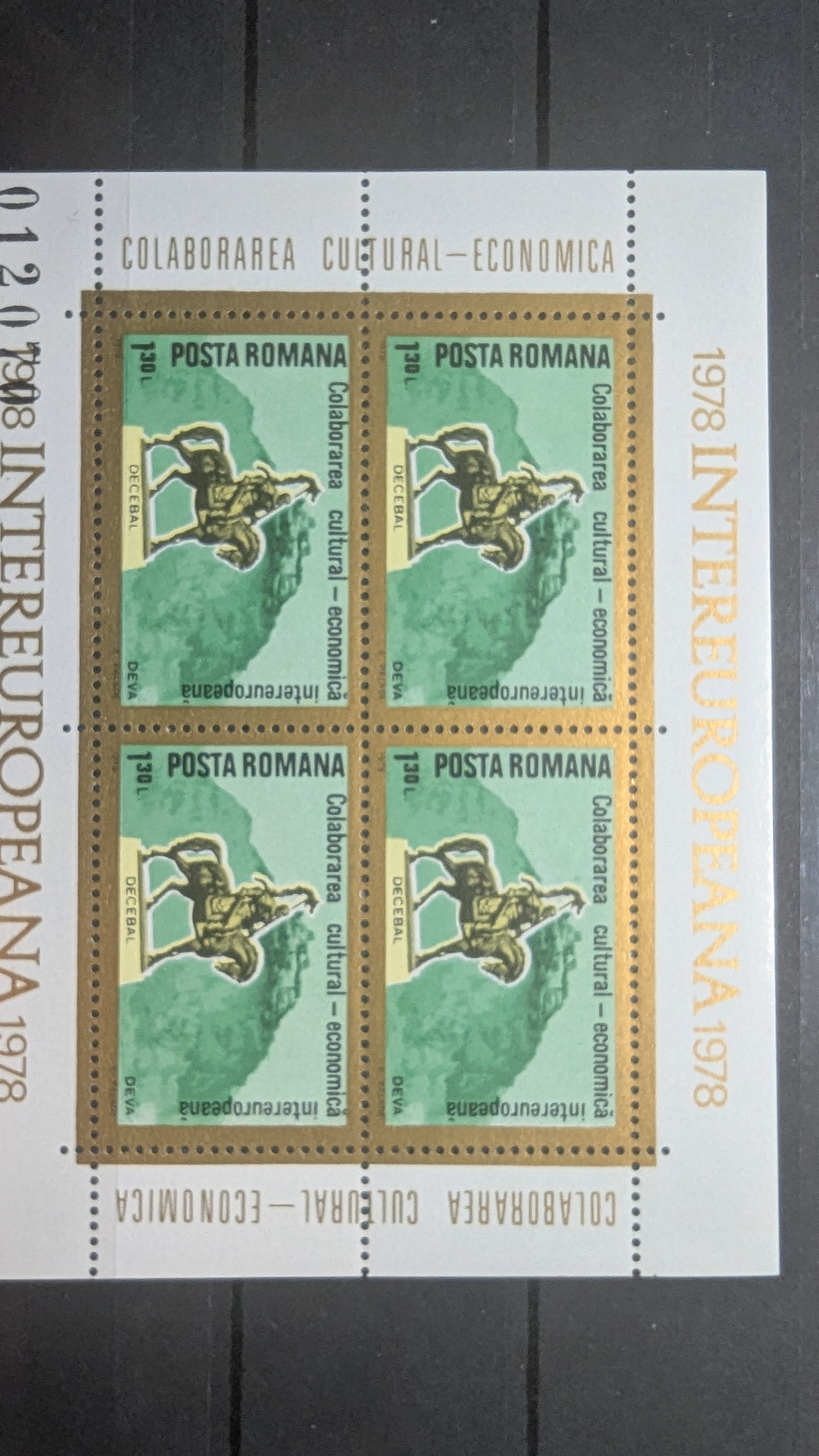 Romania 1978