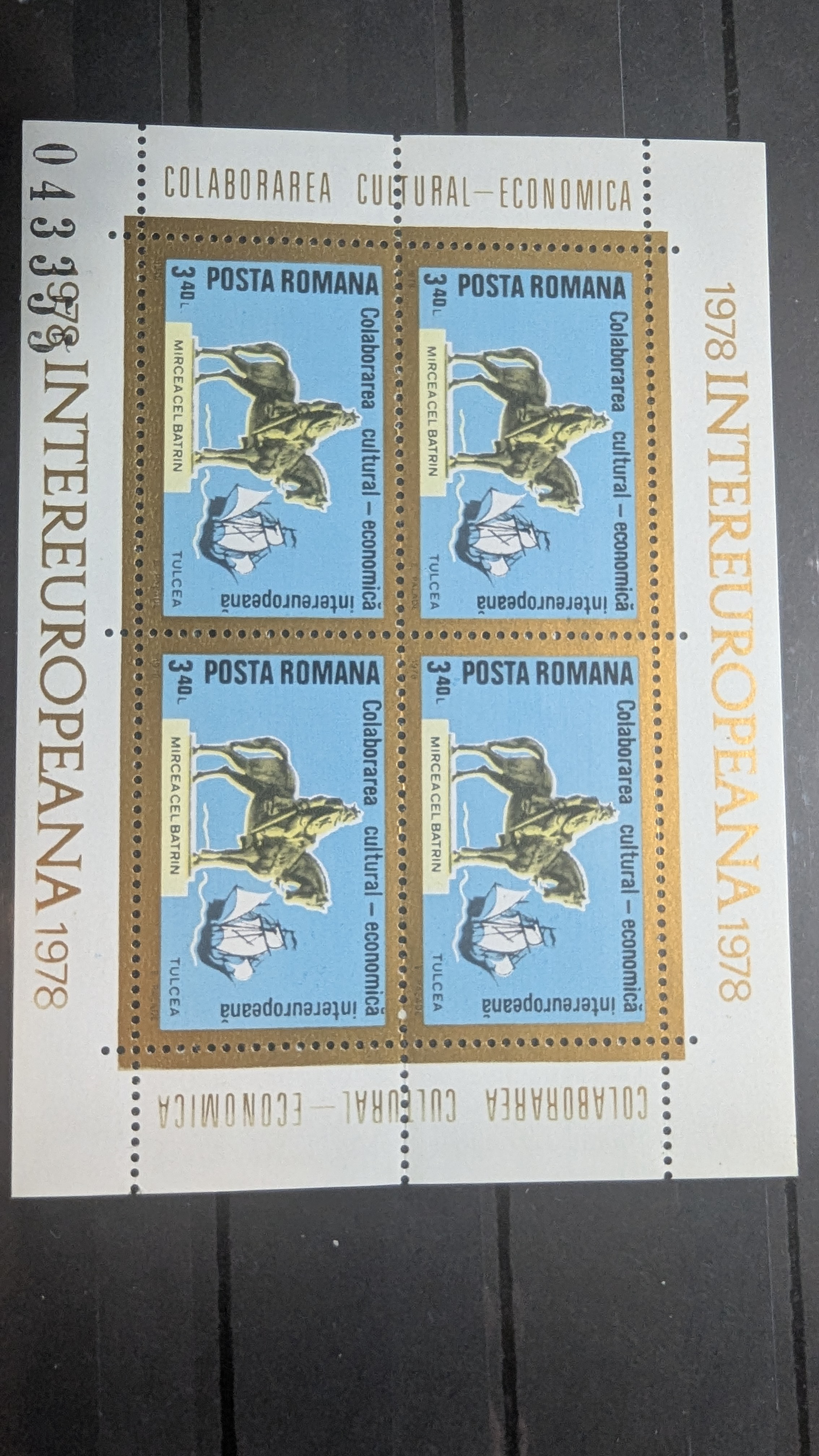 Romania 1978