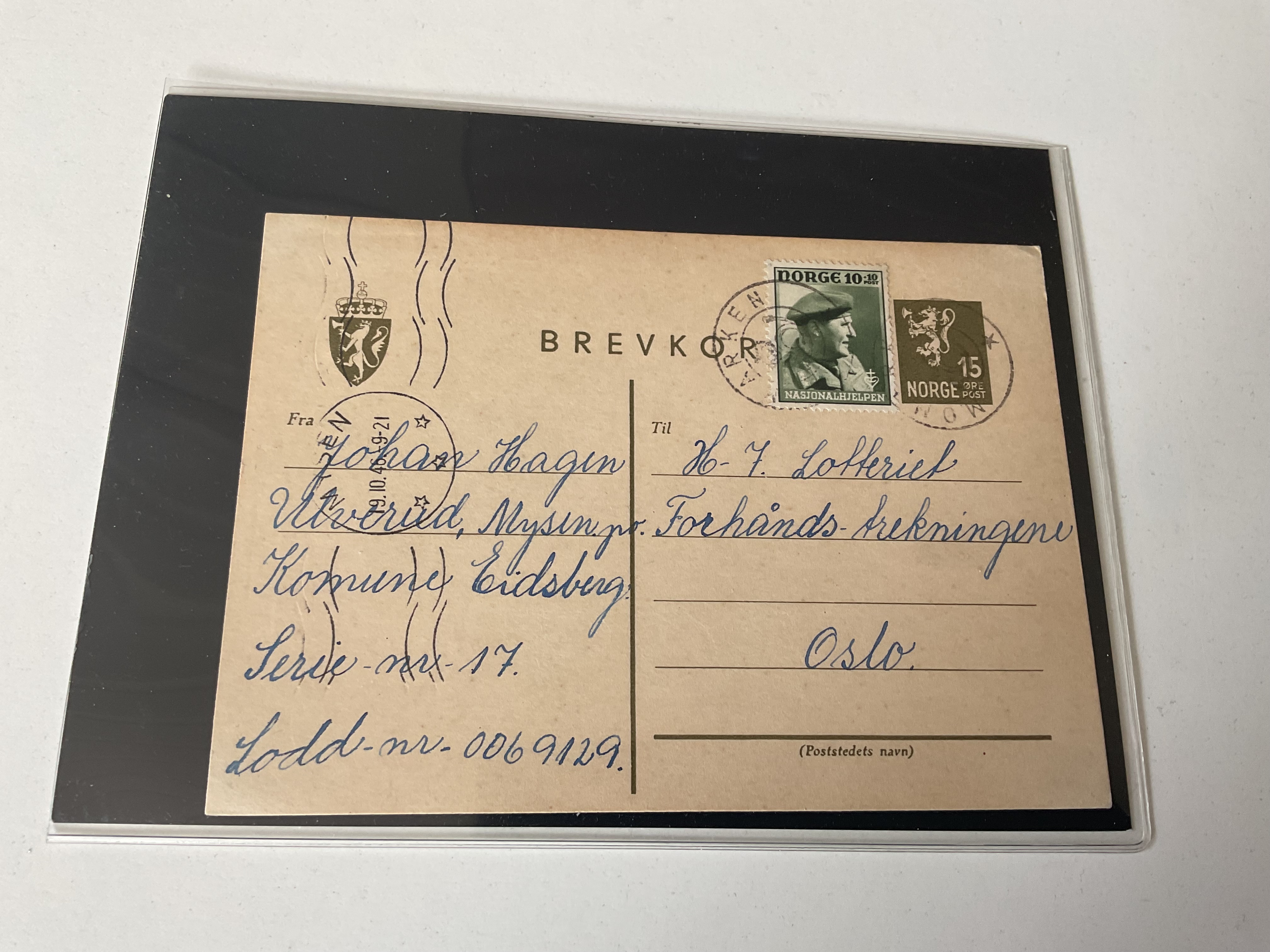 Momarken brevkort