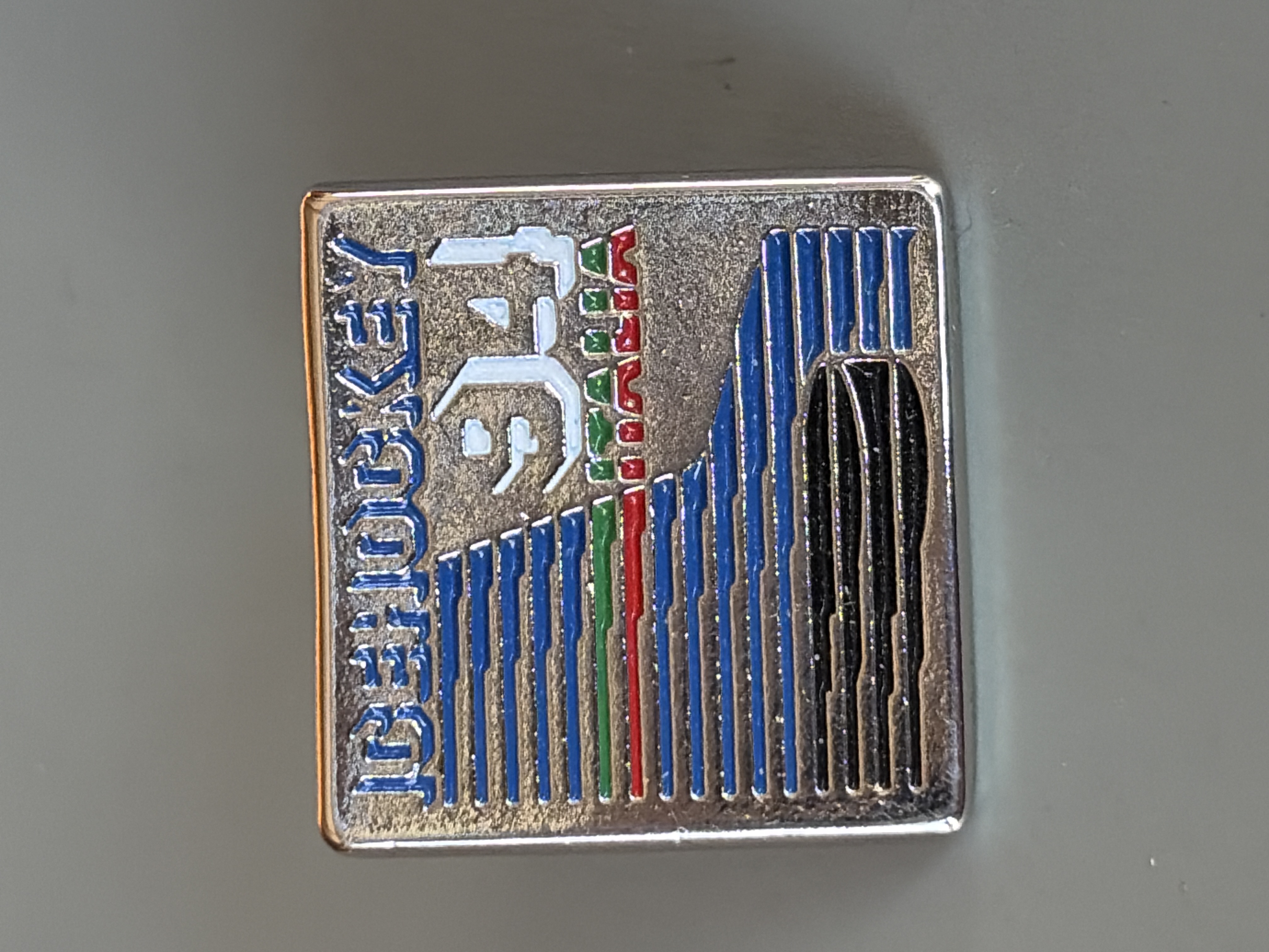 Ishockey 94 Italia