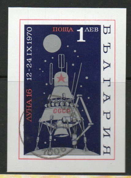 Romfart - Bulgaria MI BL28