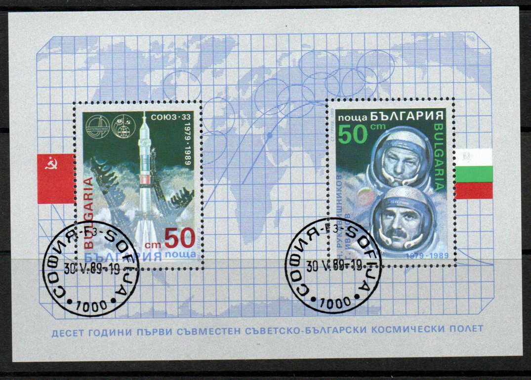 Romfart - Bulgaria MI 3746A-3747A BL194A