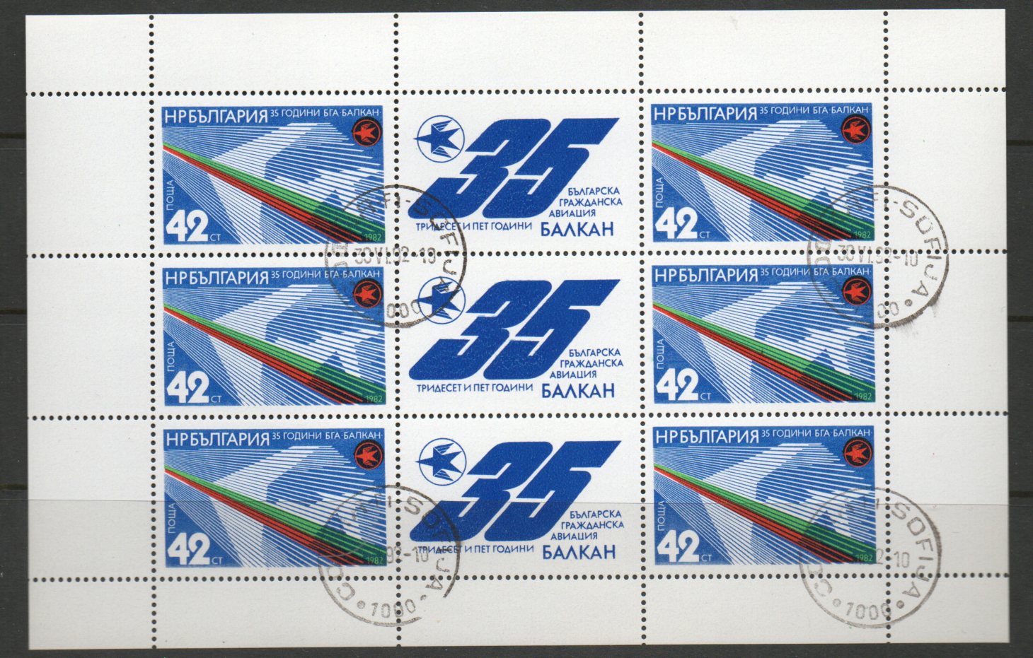 Fly - Bulgaria MI 3107 kleinbog