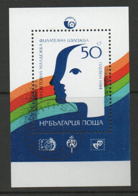 Bulgaria MI 3295 BL145