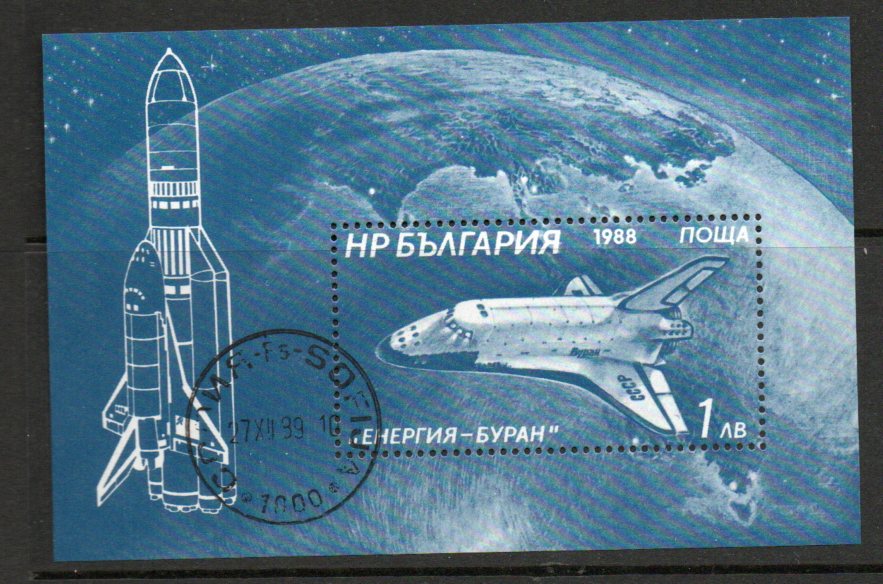 Romfart - Bulgaria MI 3723A BL182A