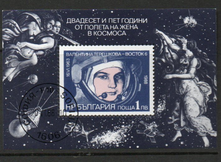 Romfart - Bulgaria MI 3675A BL179A