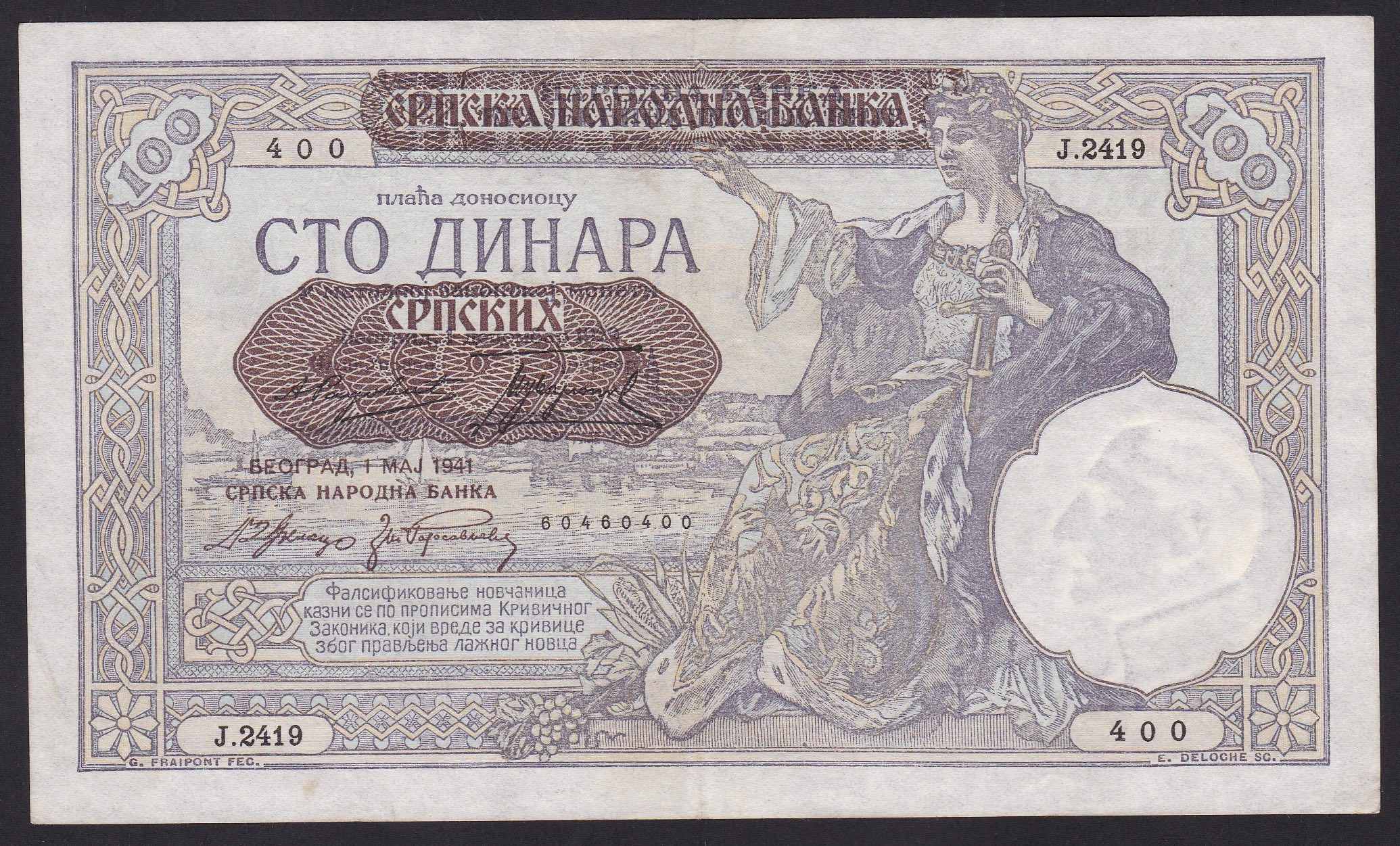 Serbia. 1941 . 100 Dinara . kv 01/0