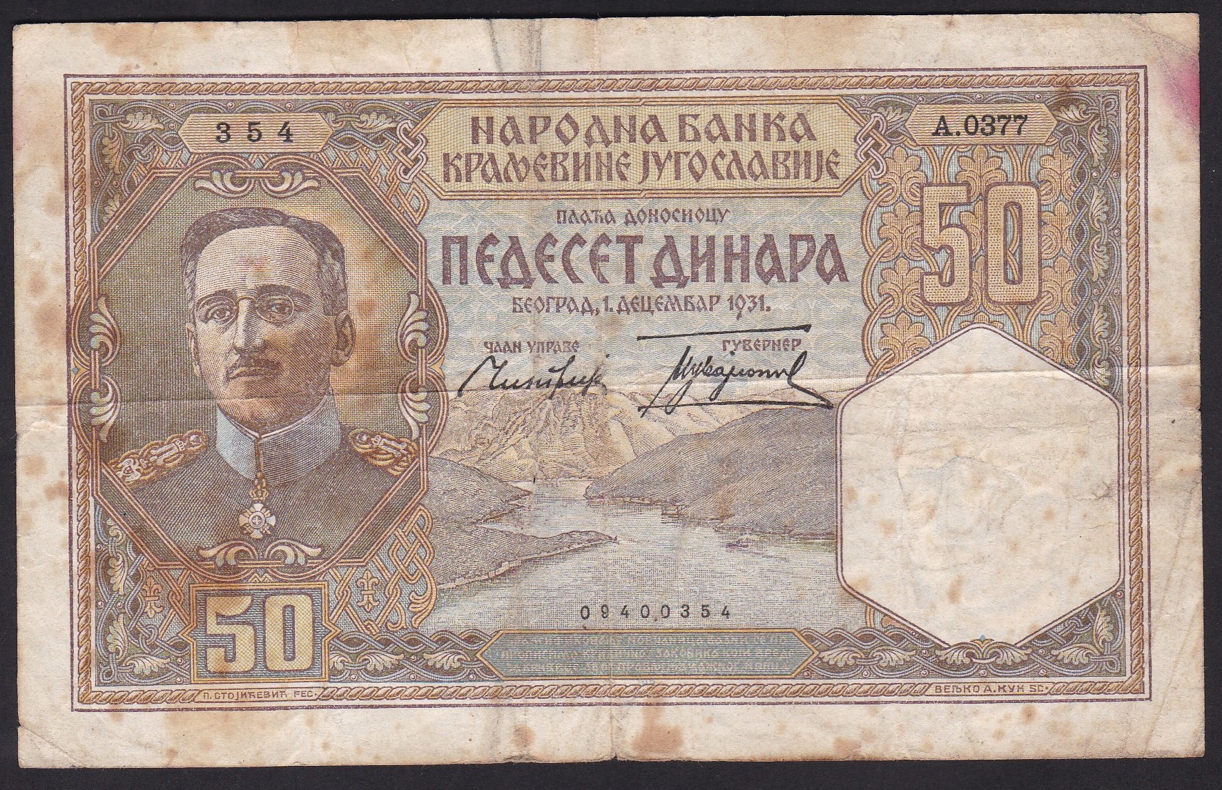 Jugoslavija . 1931 . 50 Dinara