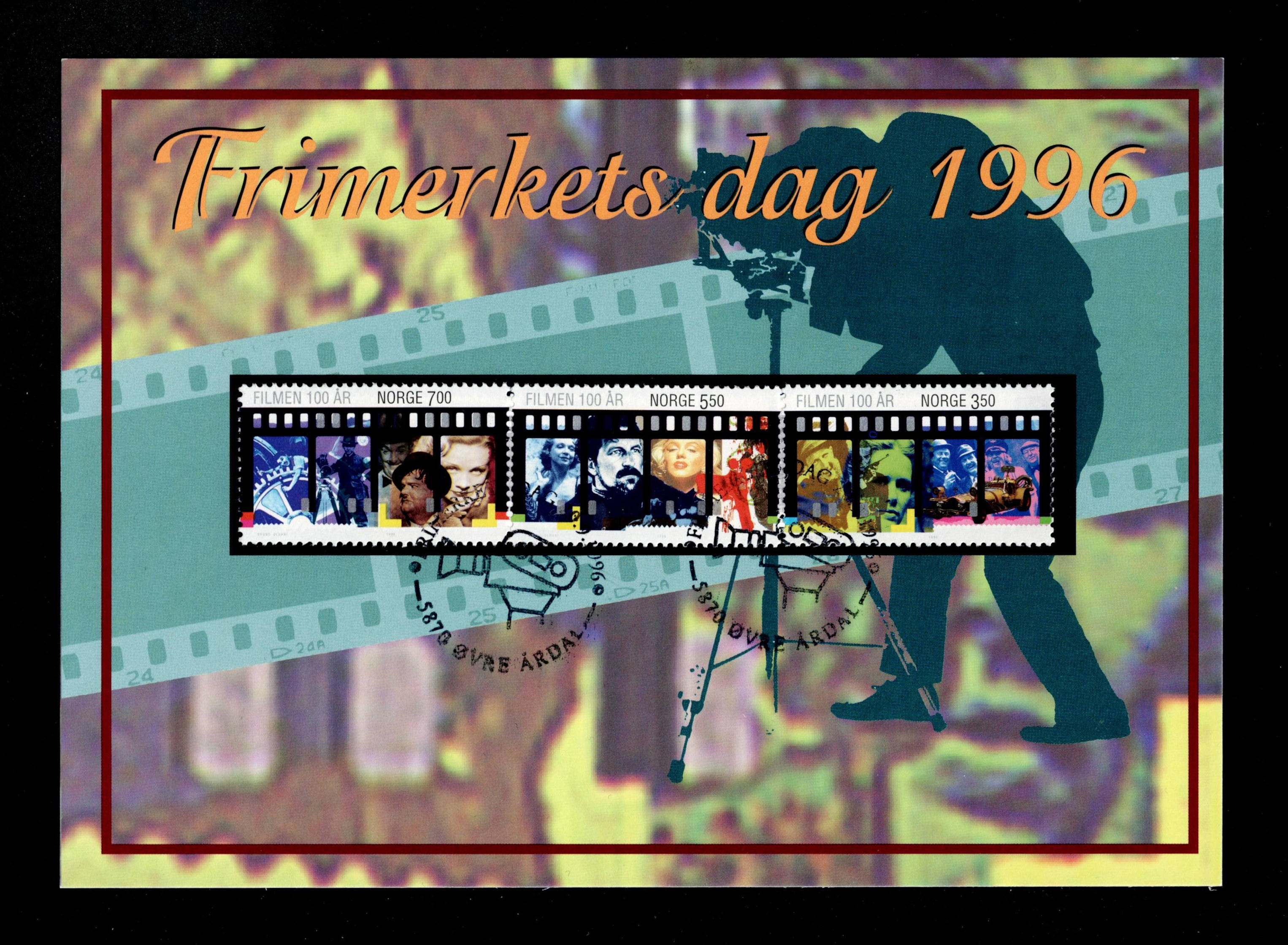 FDC 1996 NK1264-66 Øvre Årdal på PFT kort