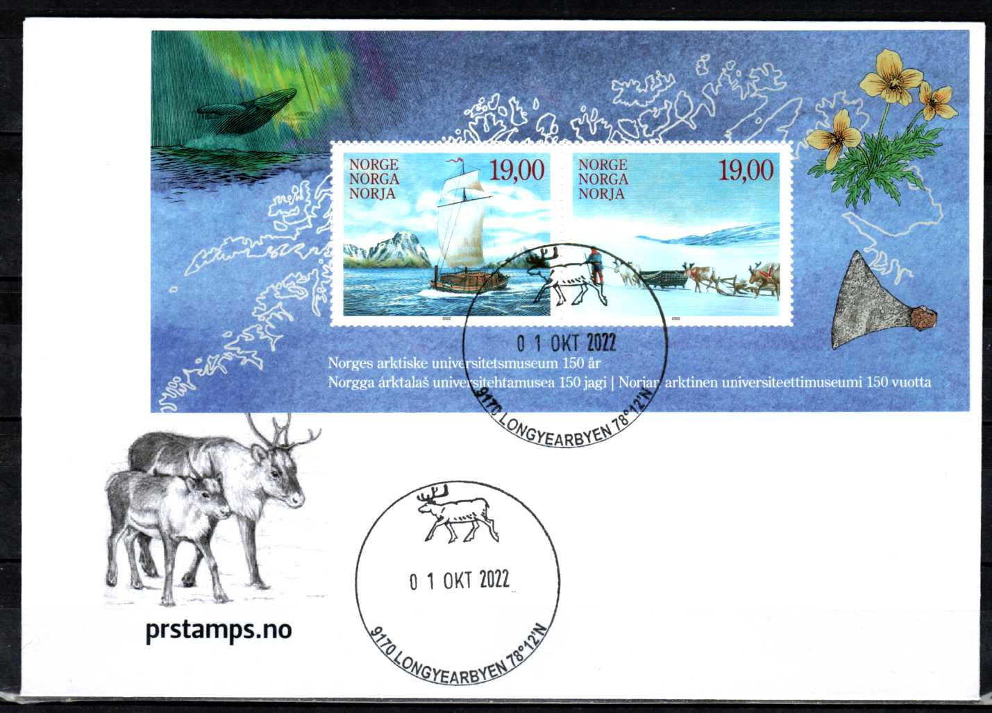 FDC HK 2079-80 bl 57 stemplet Longyearbyen