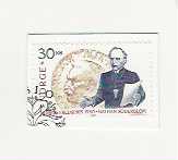 NOBELS FREDSPRIS 30 KR. POSTKLIPP
