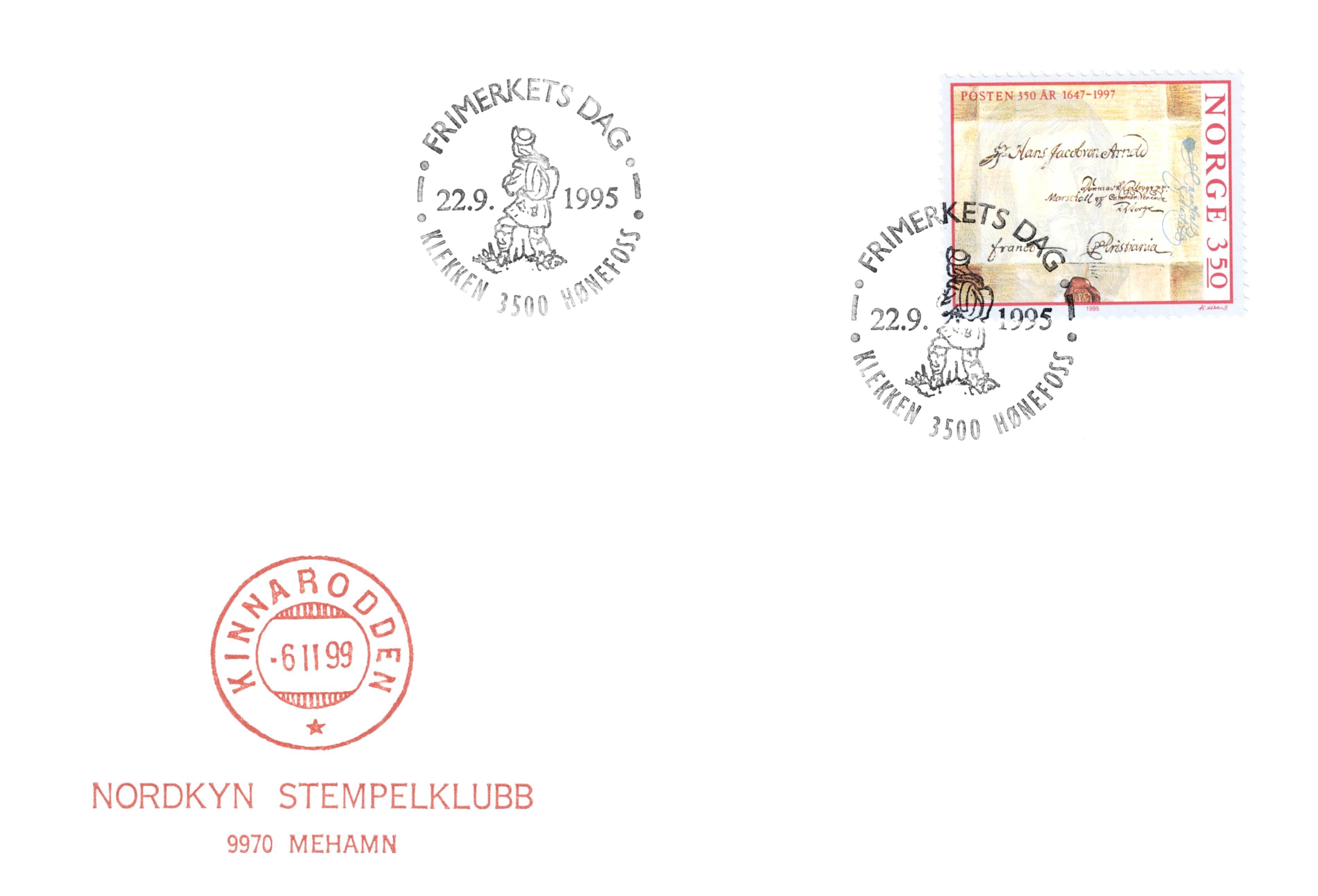 FDC 1995  NK1238  Vignett: 58  Grad: 7.