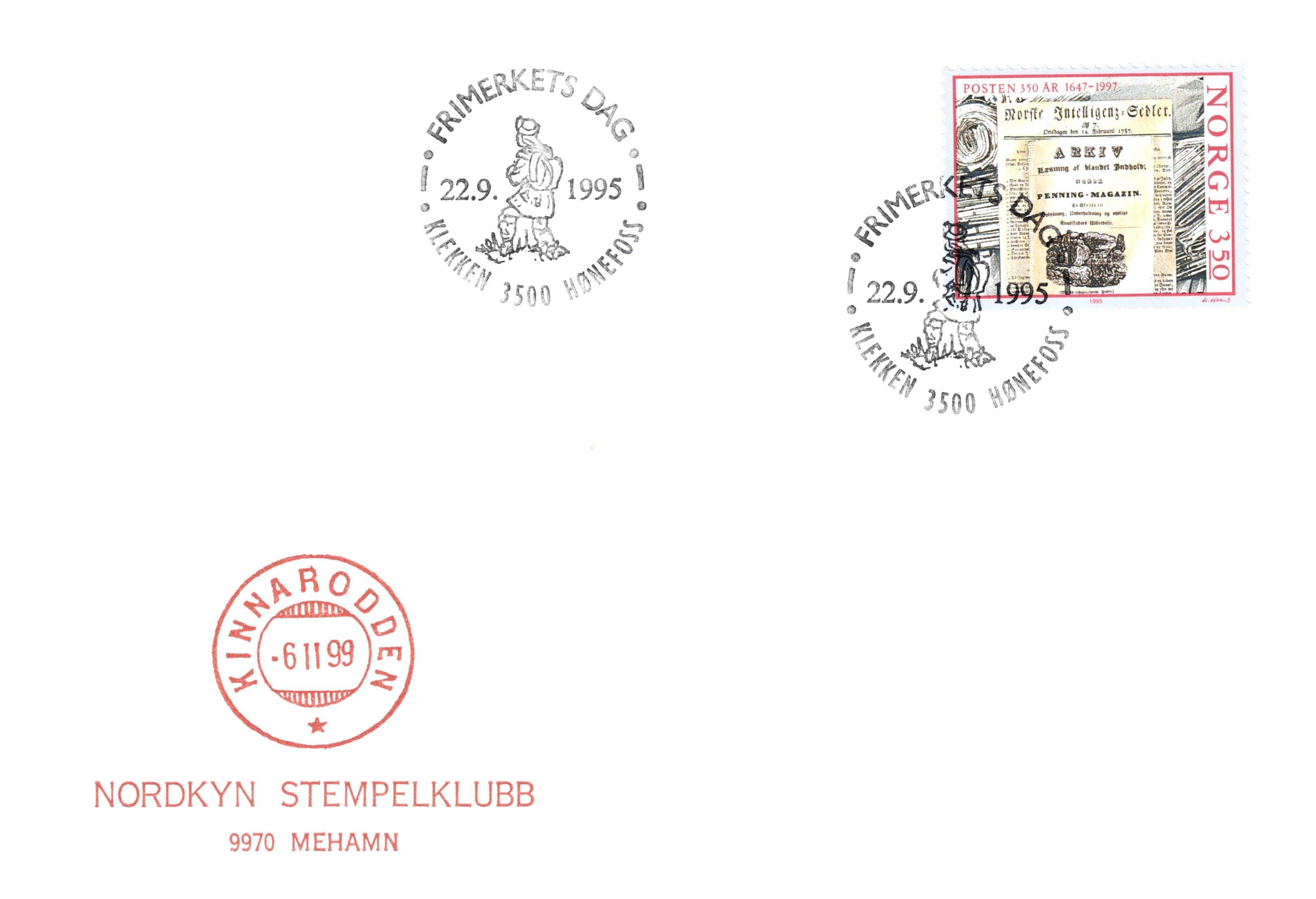 FDC 1995  NK1239  Vignett: 58  Grad: 7.
