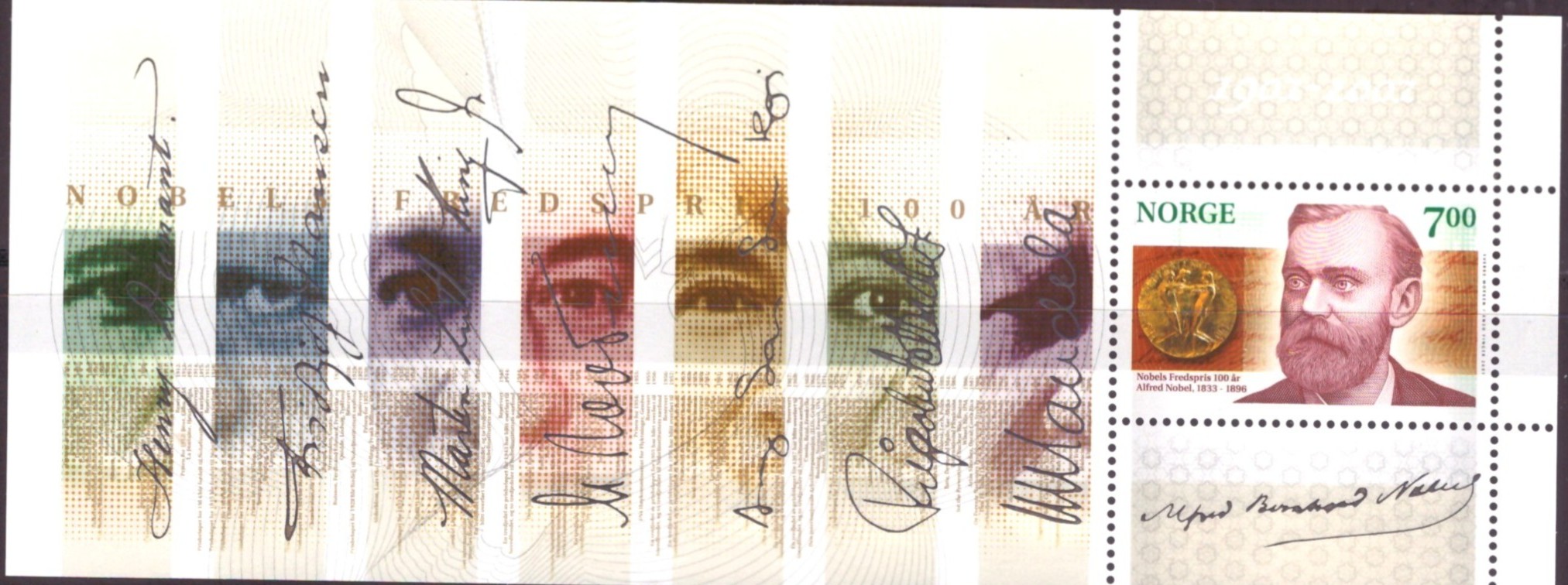 BLOKK 21. POSTFRISK** (25,-)