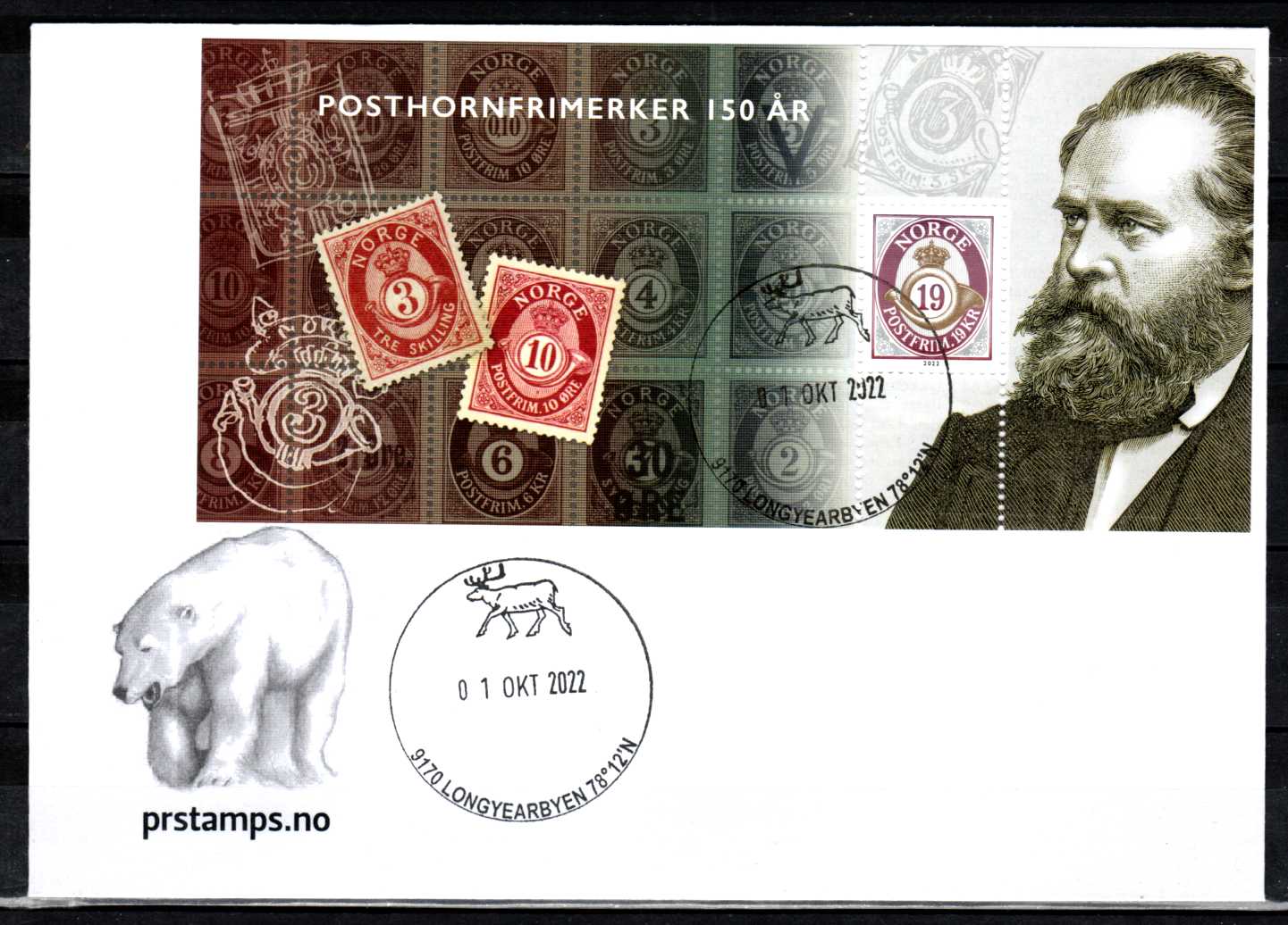 FDC HK 2083 bl 58 stemplet Longyearbyen