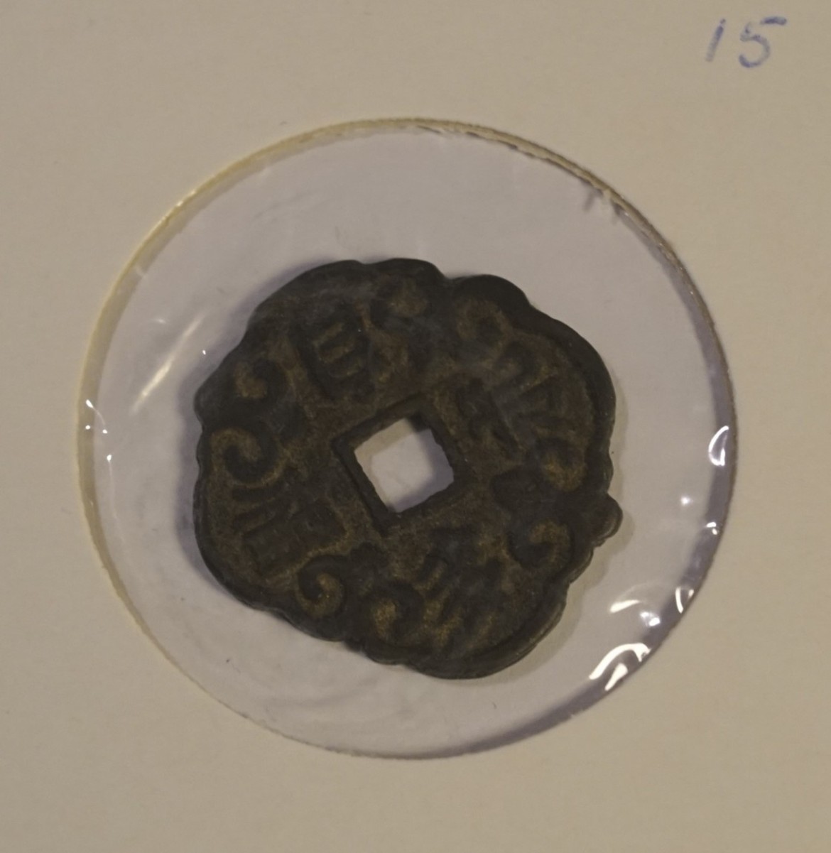 Kore - Yi Dynasti - Coin charm nr 15   (5812)