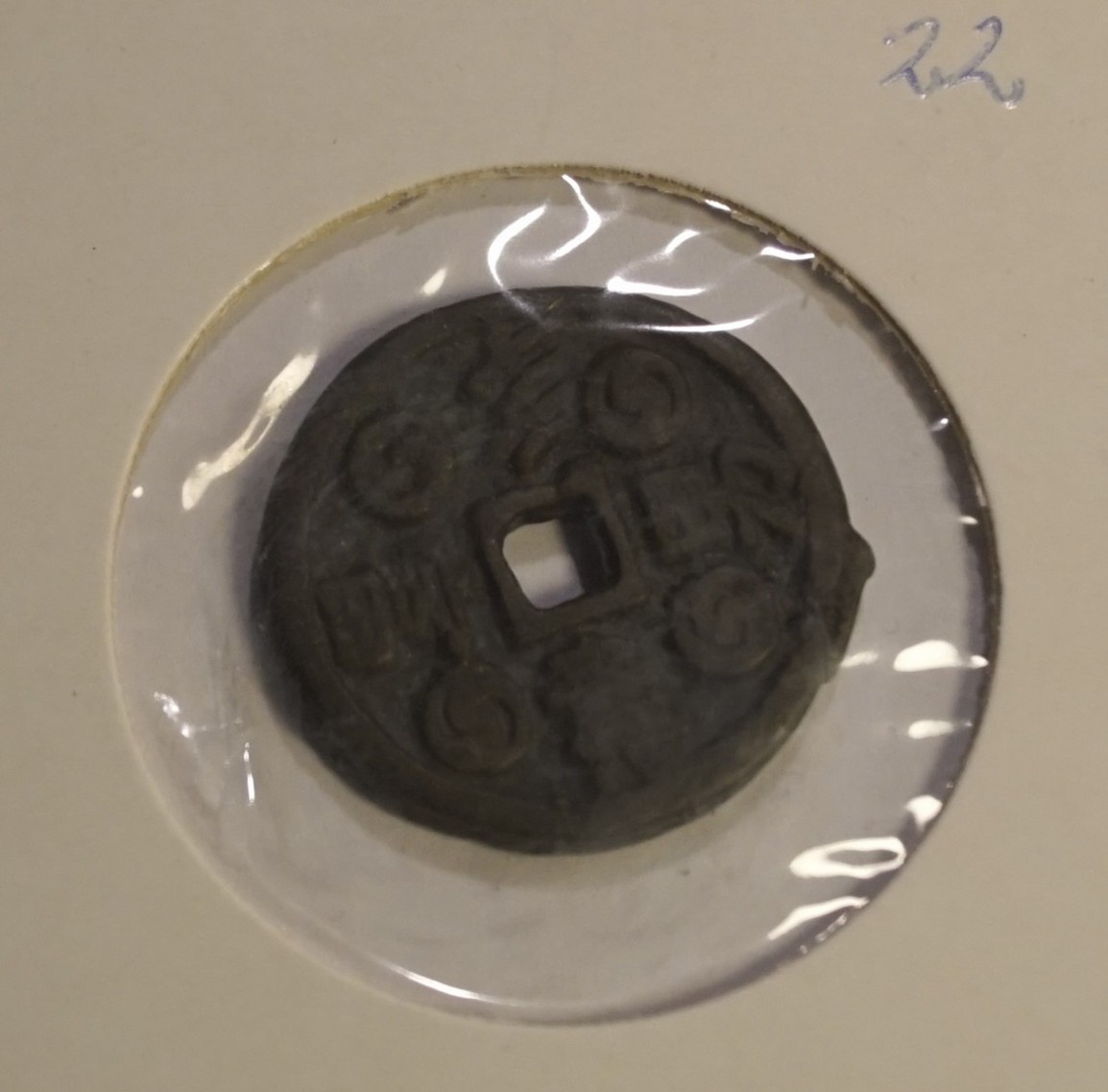 Korea - Yi Dynasti - Coin charm nr 22  (5819)
