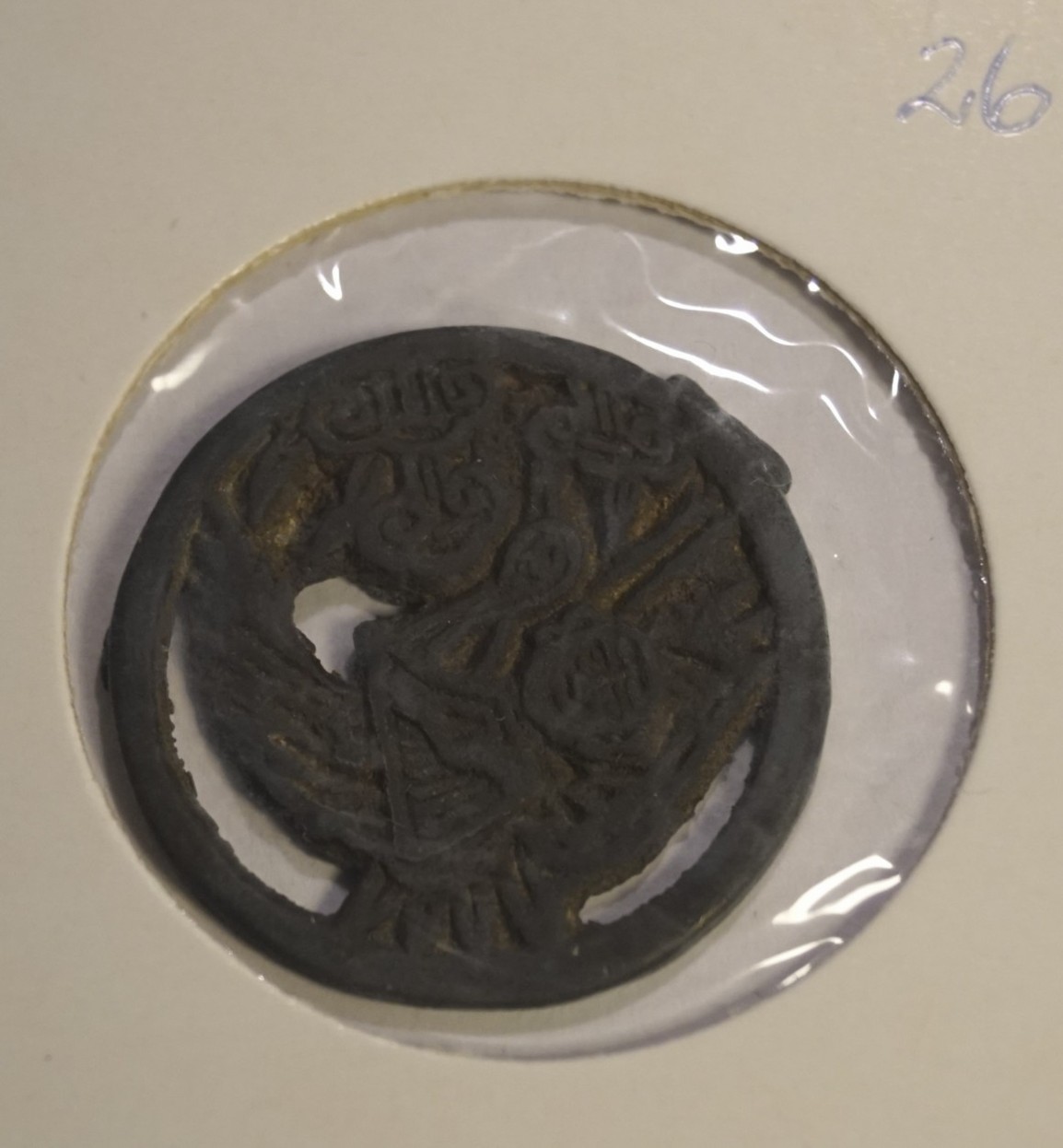 Korea - Yi Dynasti - Coin charm nr 26  (5823)
