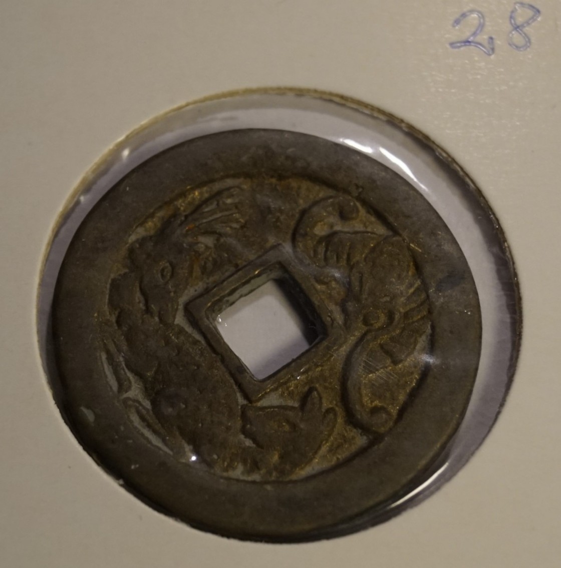 Korea - Yi Dynasti - Coin charm nr 28  (5825)