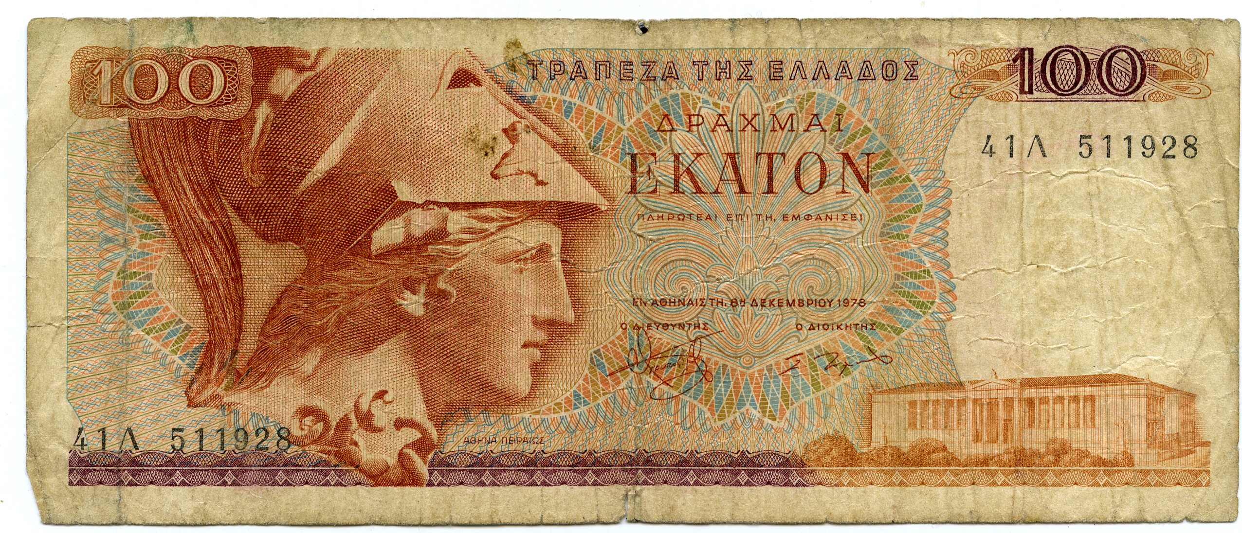 Hellas. nor44