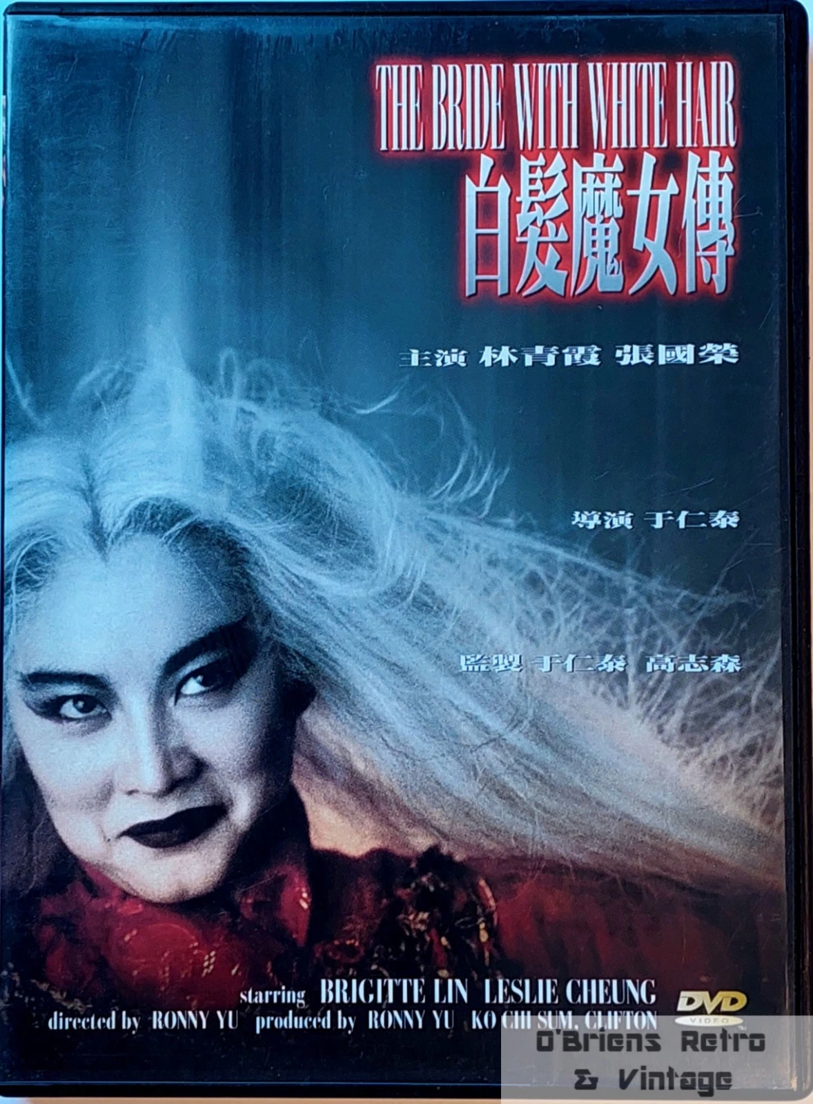 The Bridge with White Hair - 1993 - Hong Kong Fantasy - NTSC - DVD
