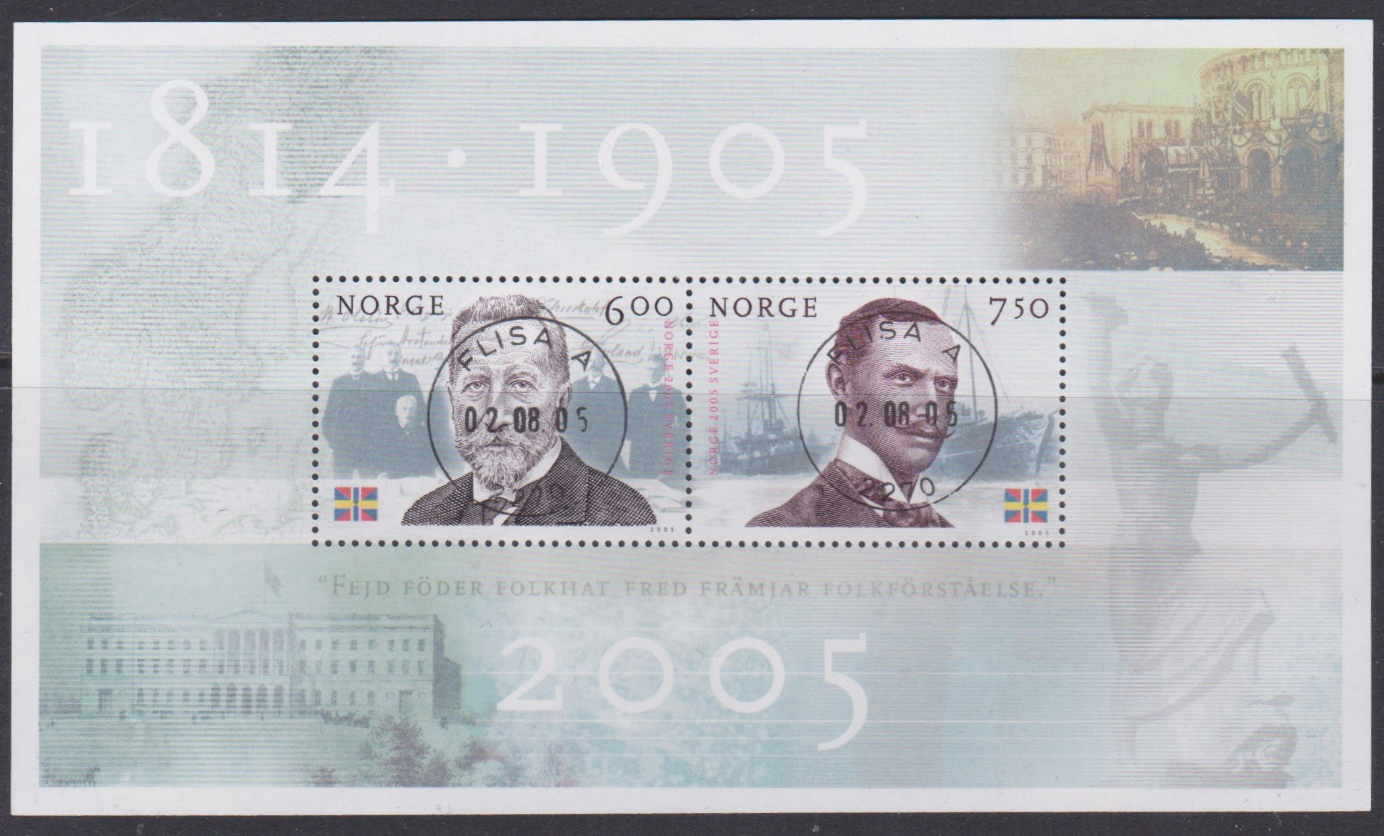 Nk 1569-70.  Bl. 27.  Flisa A 02.08.05.