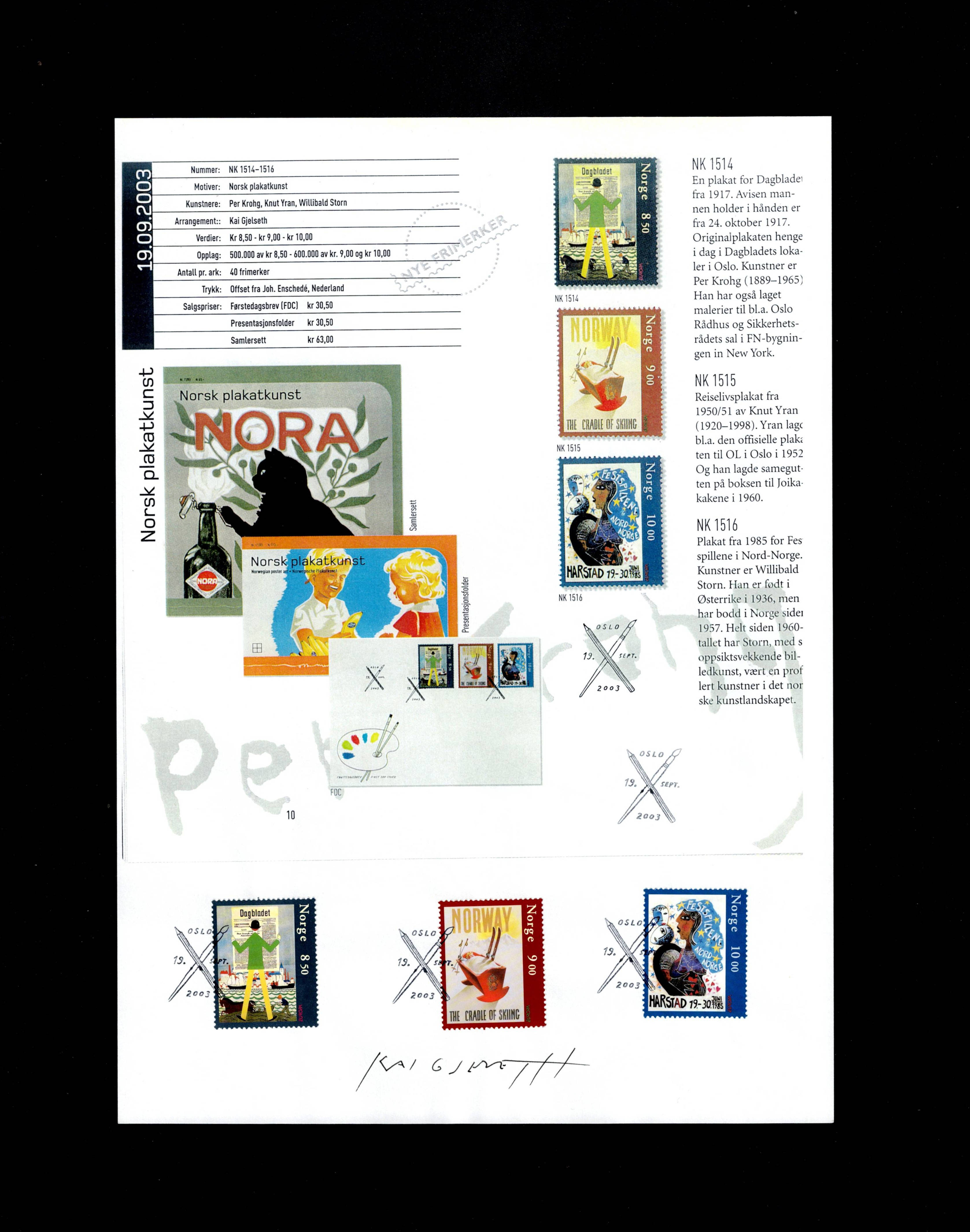 FDC 2003 NK1514-16 Europa XXVI signert Kai Gjelseth