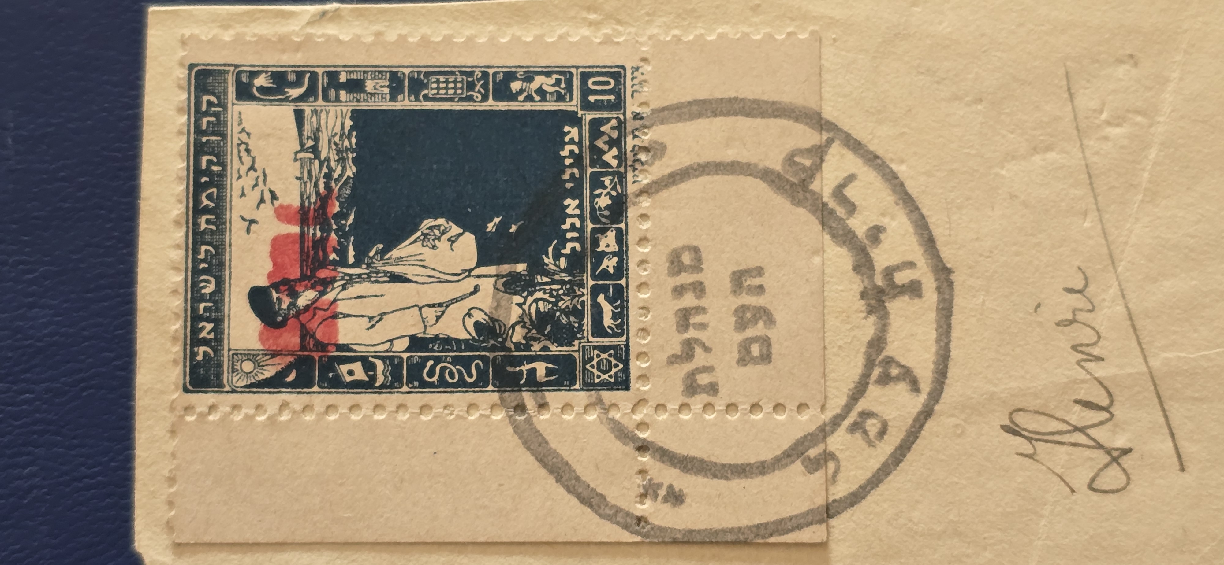 JNF 1943 PÅ KLIPP JØDISK NASJONALFOND KKL 10MILS