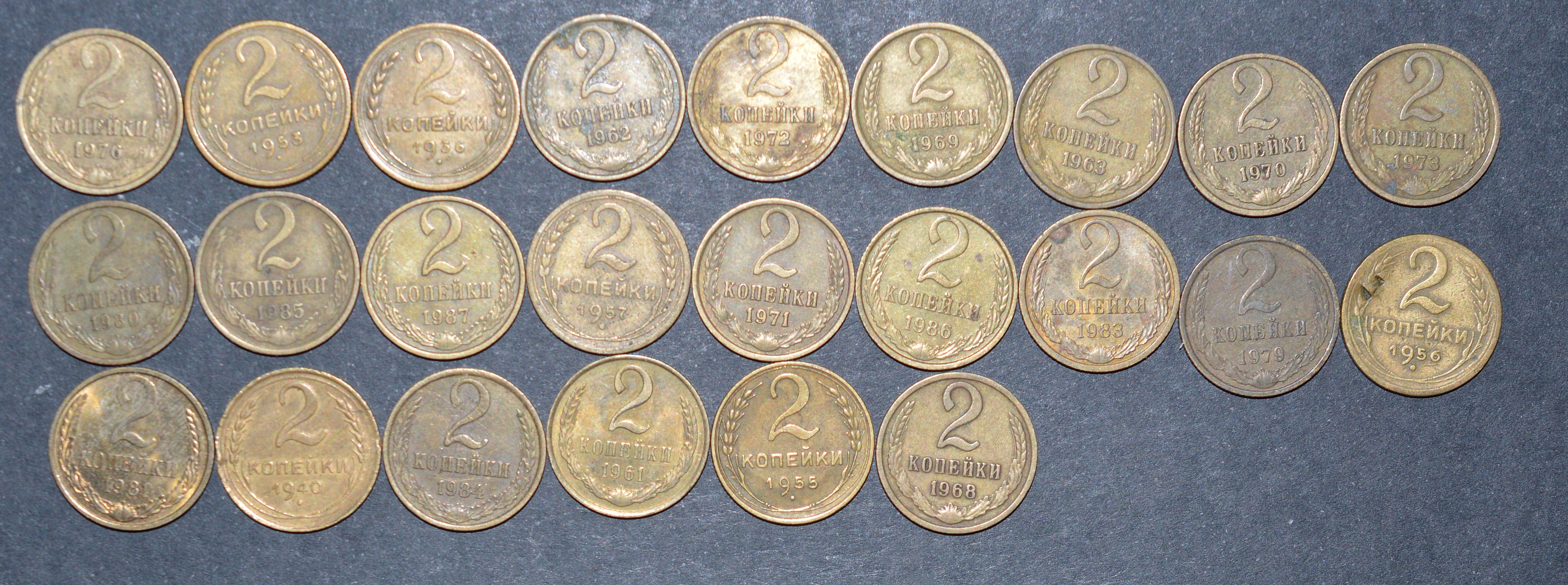 NorCollect:  CCCP 24 x 2 Kopeks 1936-1987
