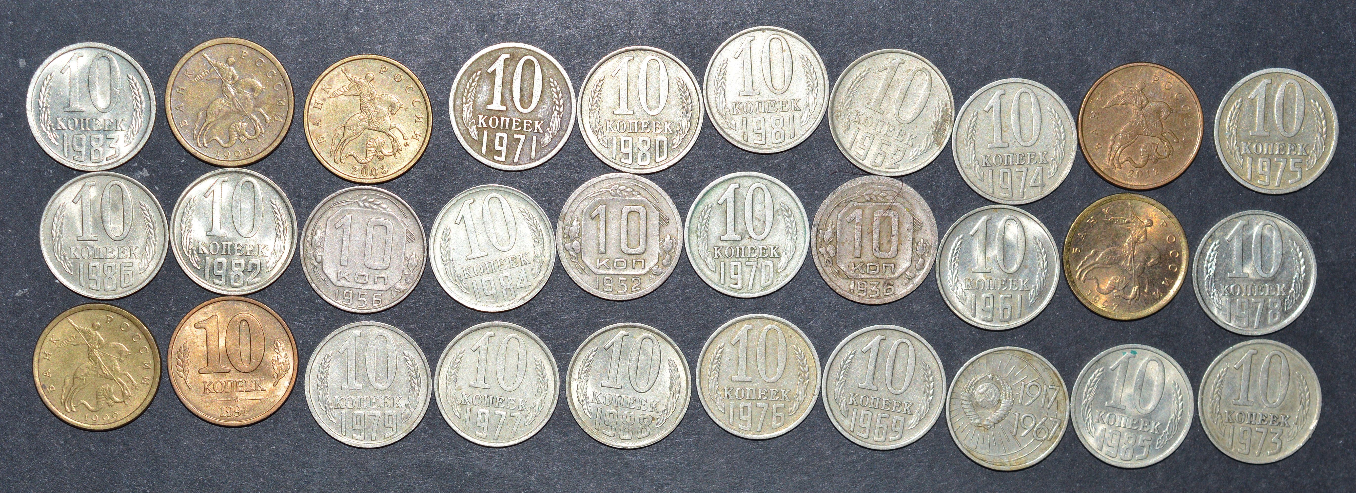 NorCollect:  CCCP / Russland 30 x 10 Kopeks 1961-2012