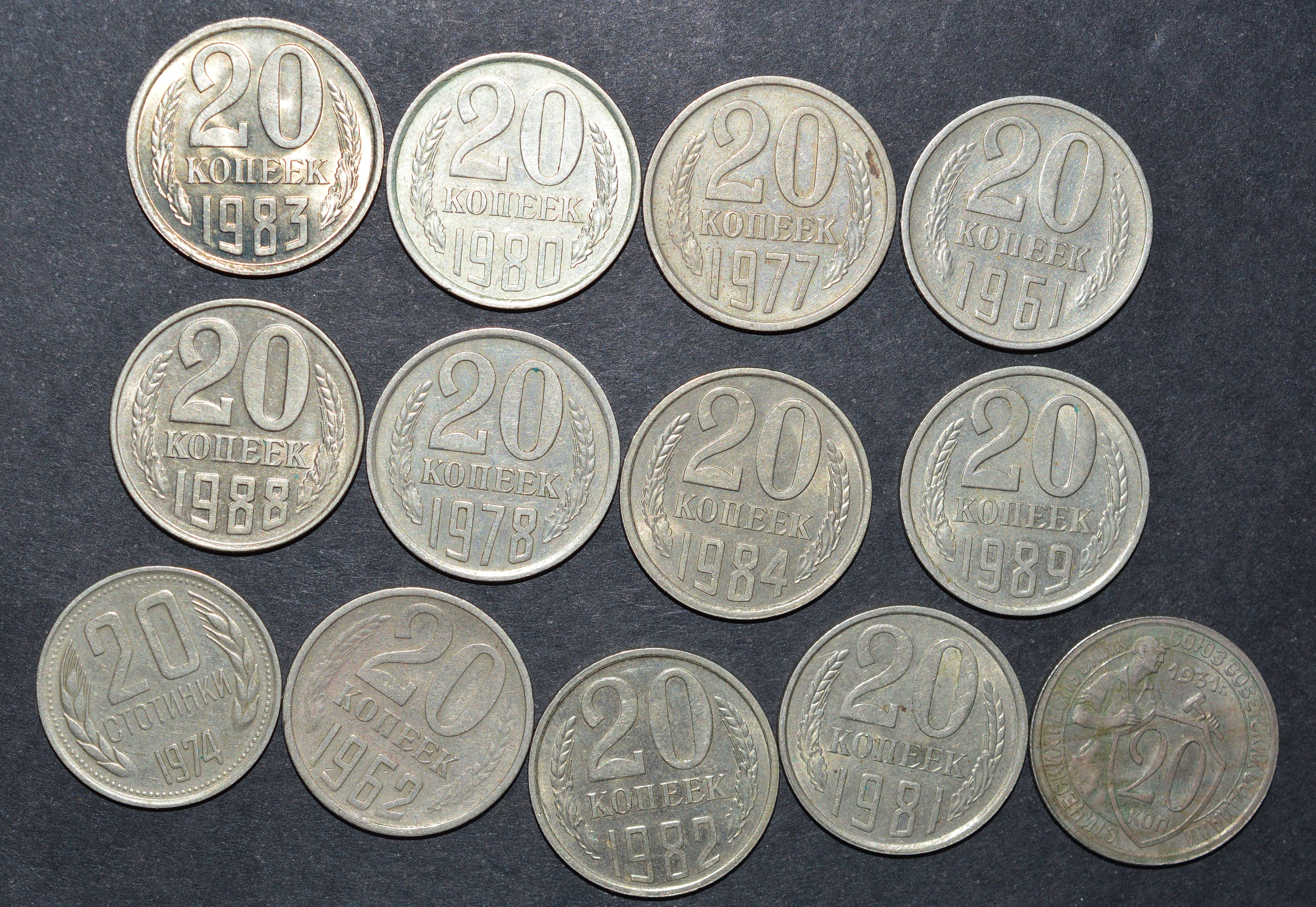 NorCollect:  CCCP 13 x 20 Kopeks 1931-1989