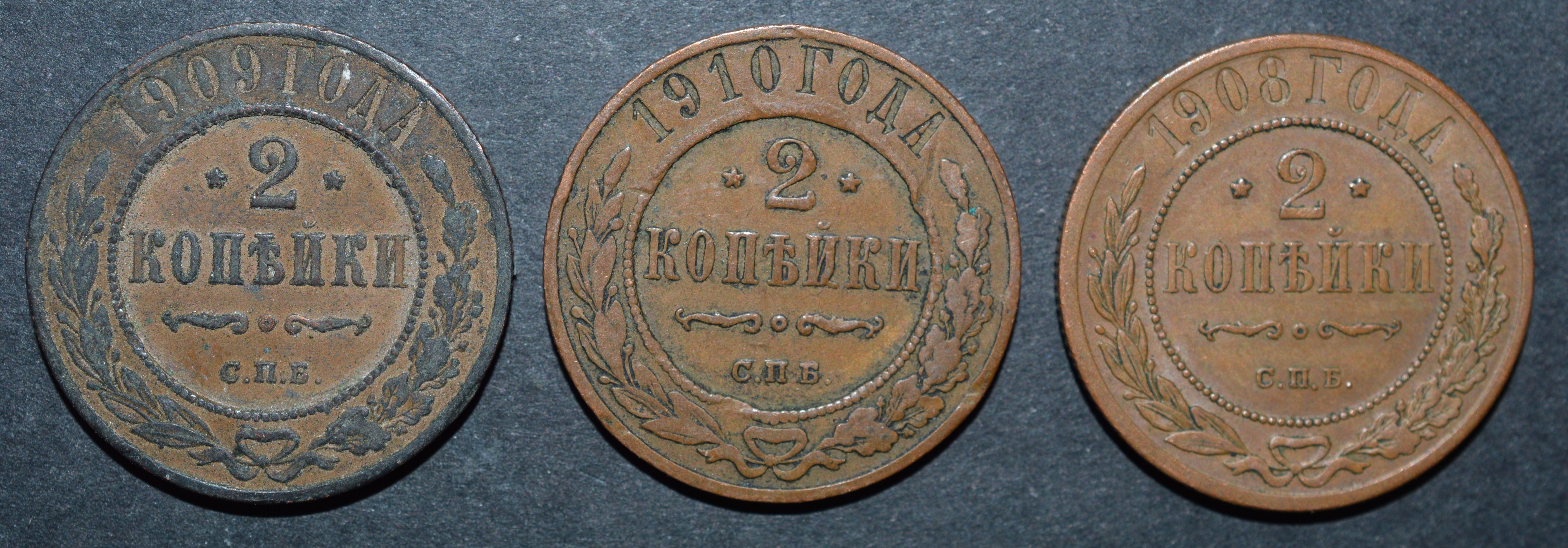 NorCollect:  Russland 3 x 2 Kopeks 1908-10