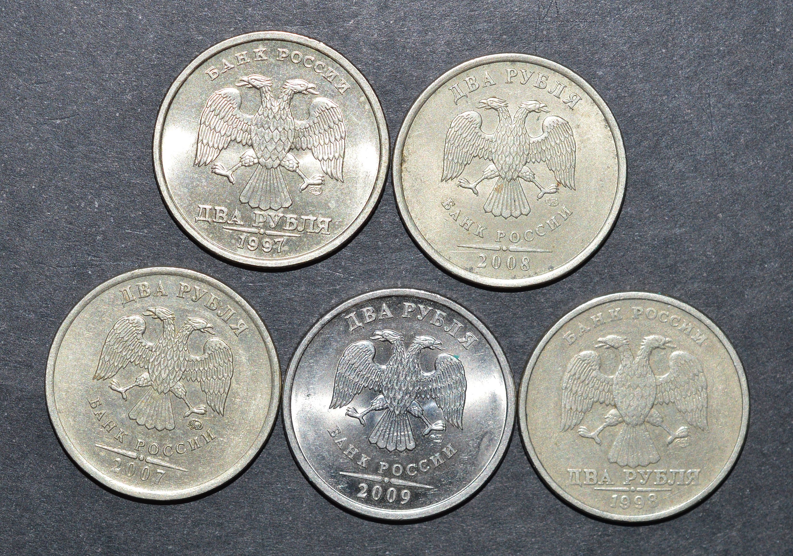 NorCollect:  Russland 5 x 2 Rubel 1997-2009