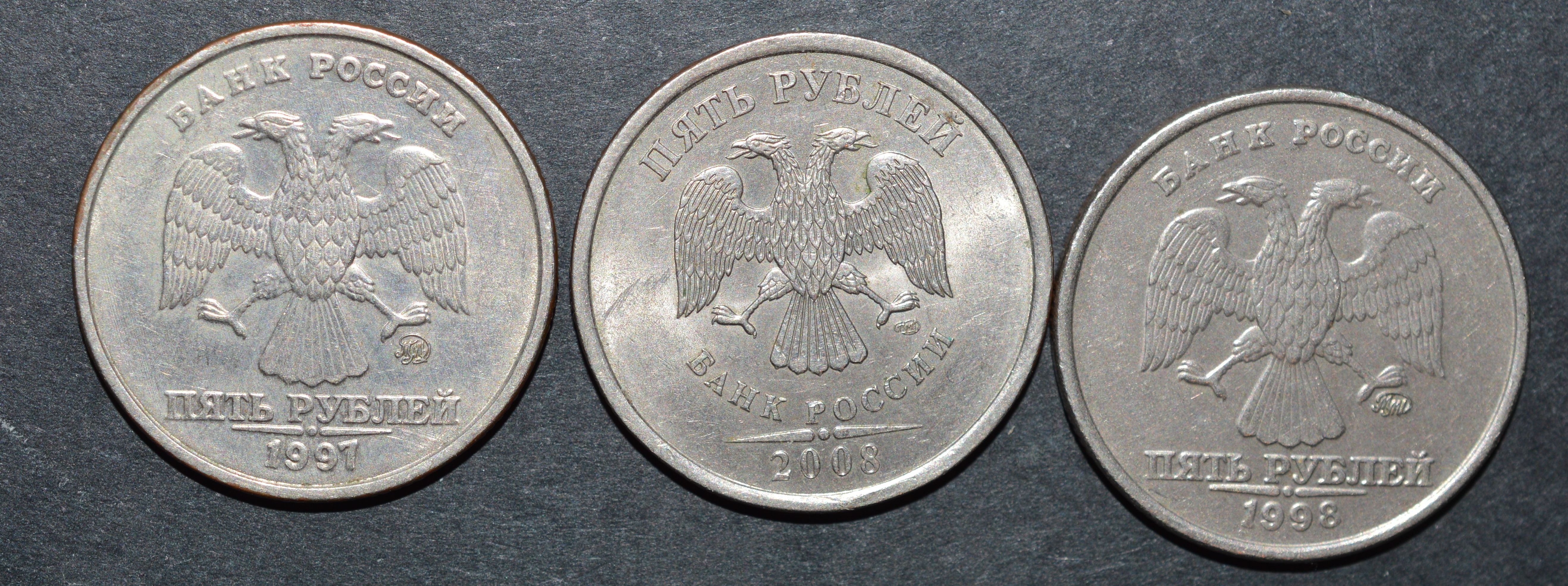 NorCollect:  Russland 3 x 5 Rubel 1997-2008