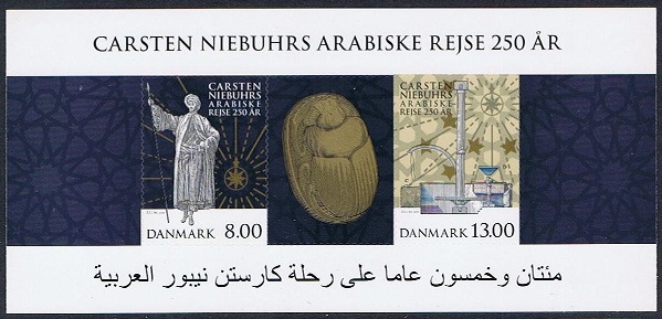 Danmark Afa: 1662-Carsten Niebuhrs reise 250 år **