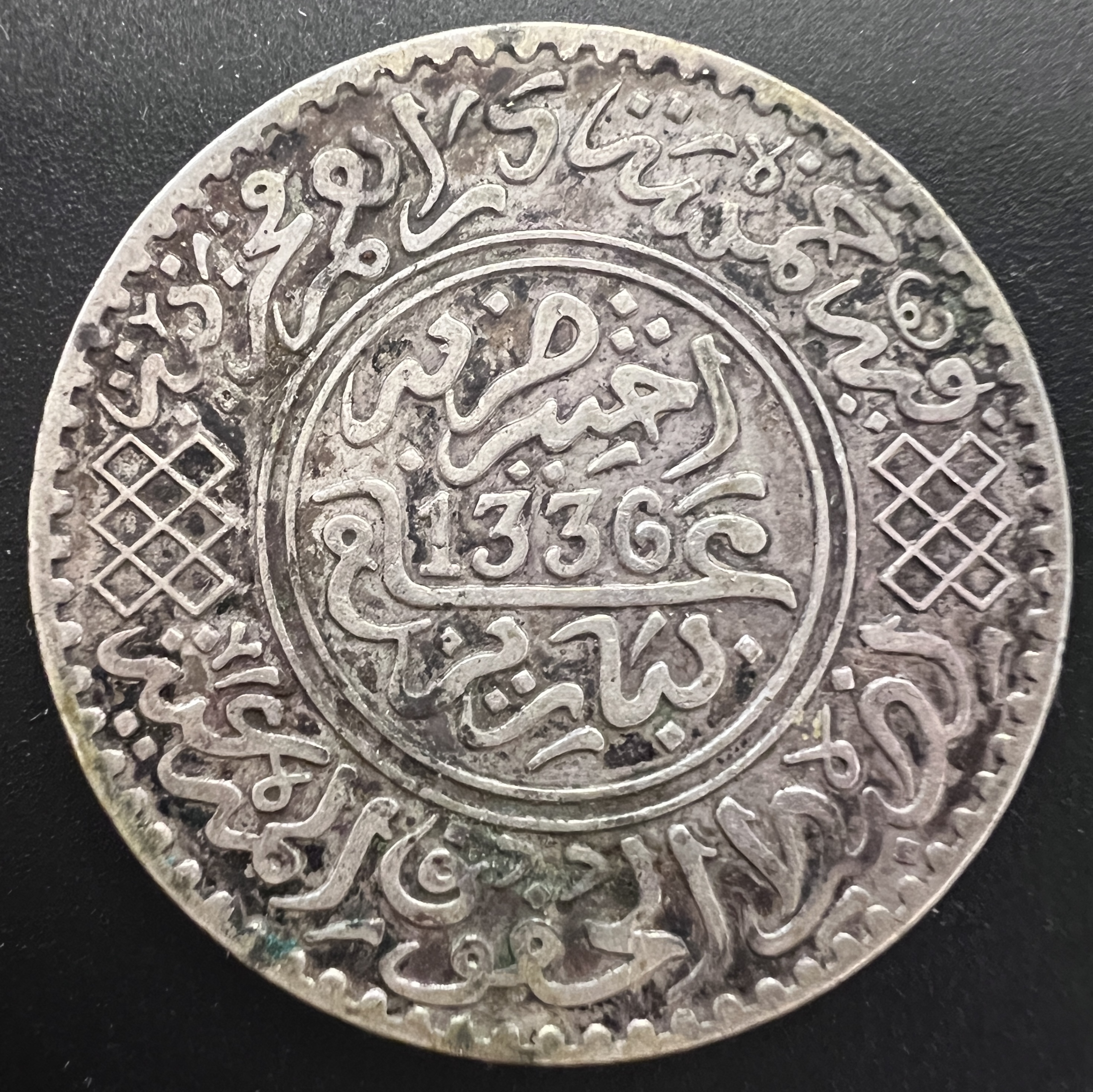 Half dirham 1916-17. Se bilder. Utrop 1,-