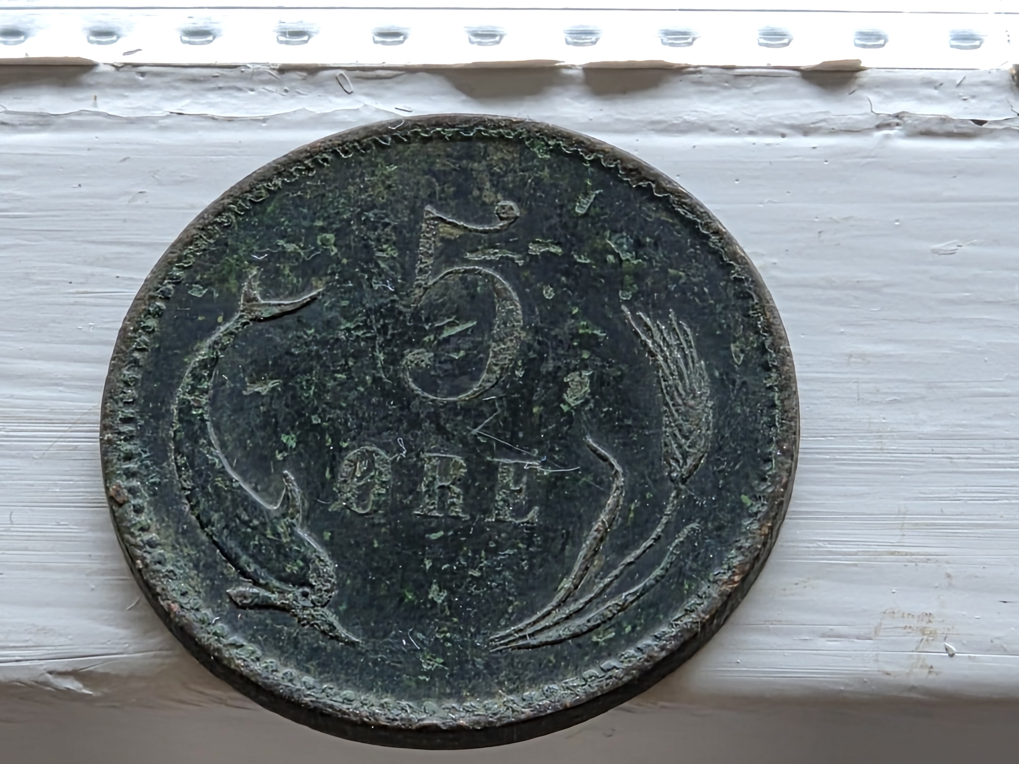 5 øre 1890 Danmark kv 1