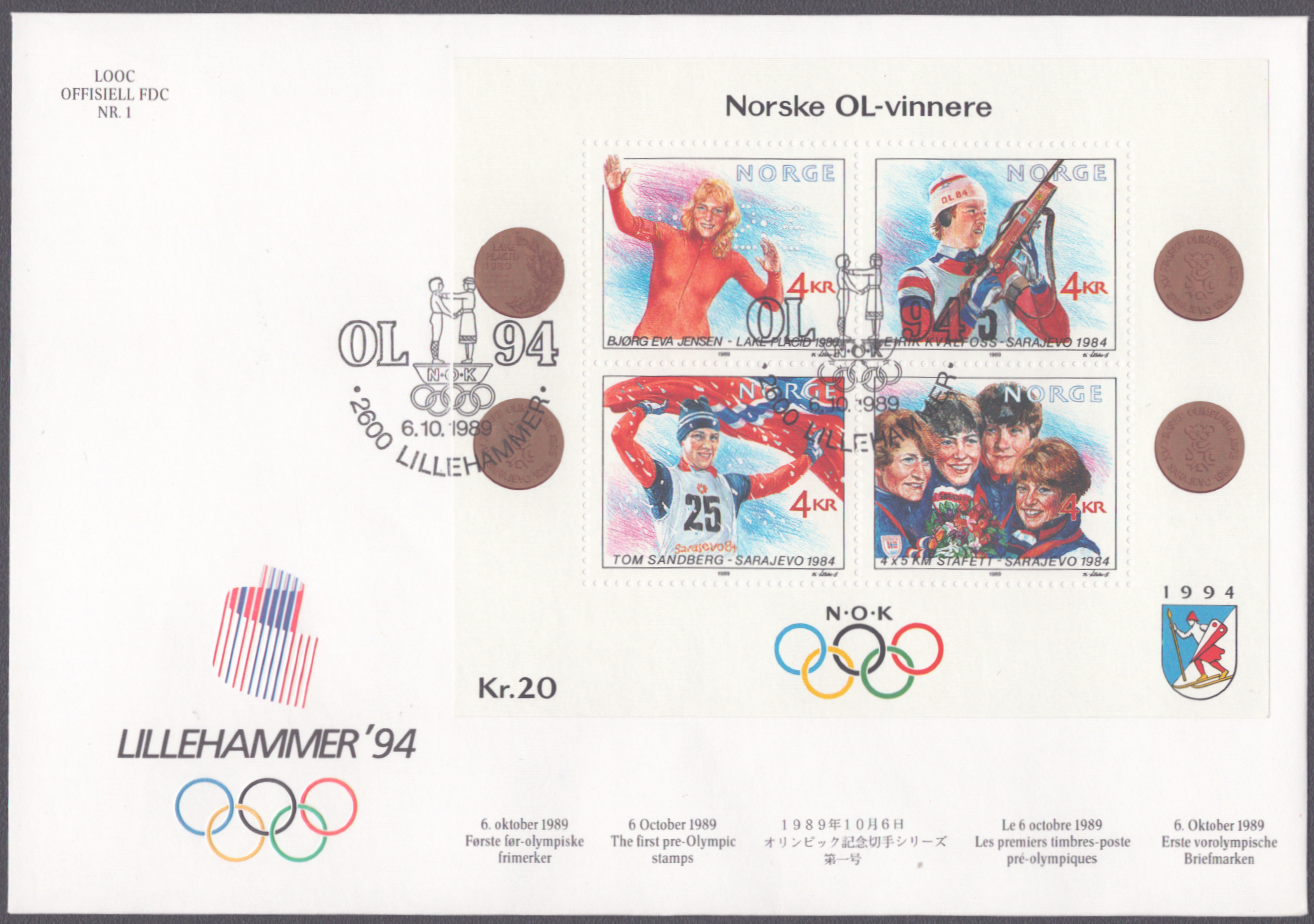 FDC 1989 NK1076-NK1079 BL11 vignett 8
