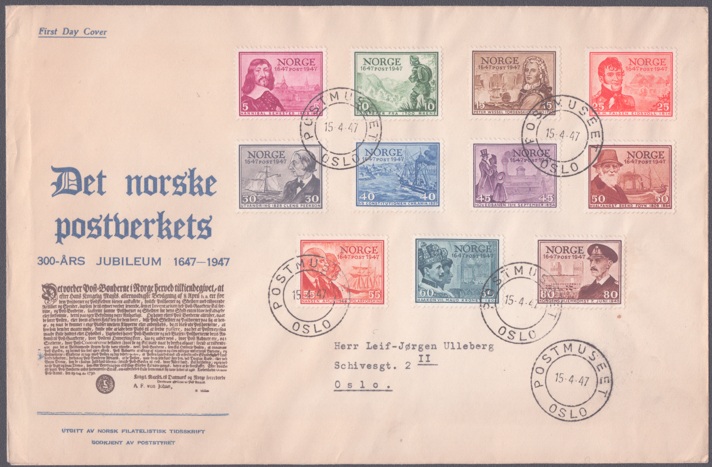 FDC 1947 NK359-NK369 vignett 1 Oslo