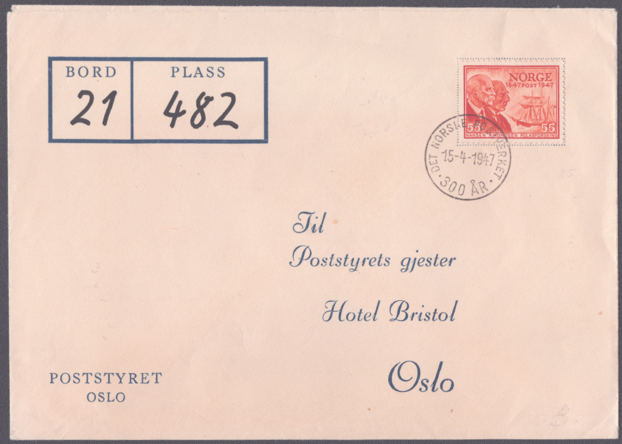 FDC 1947 NK367 vignett 4